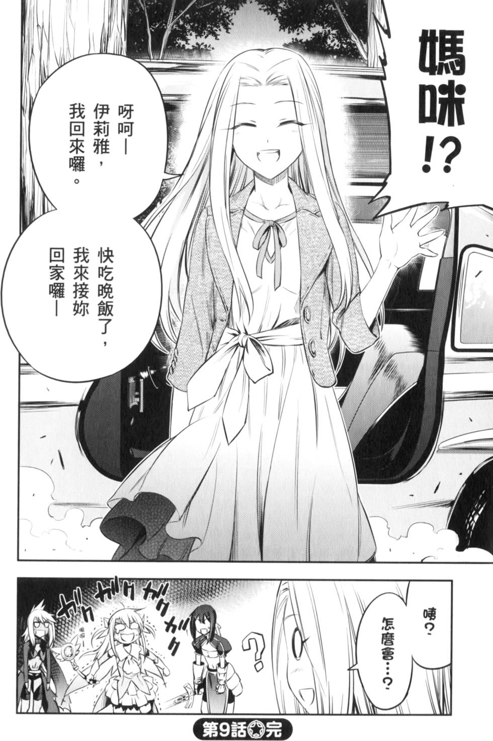 第112页