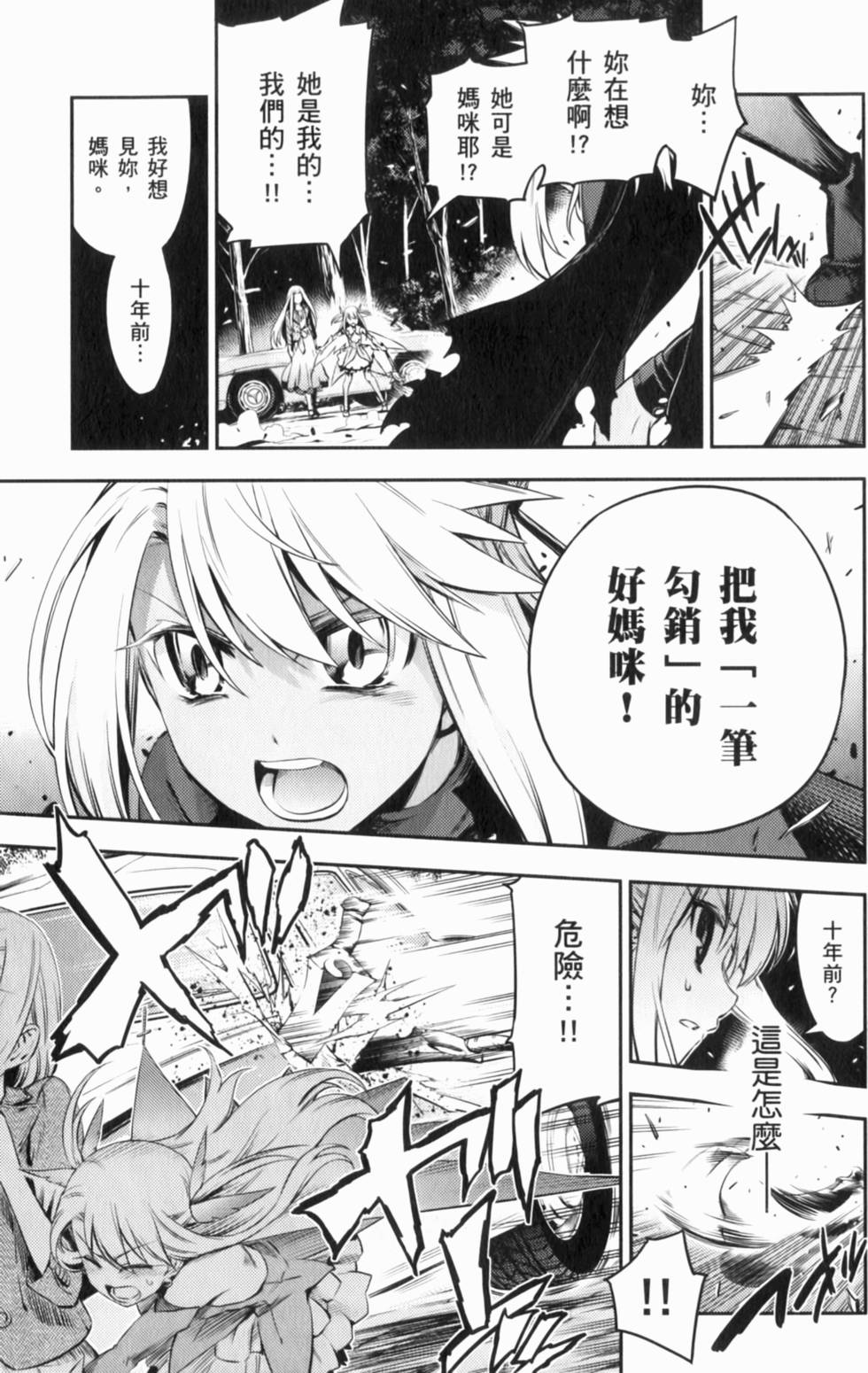 第117页