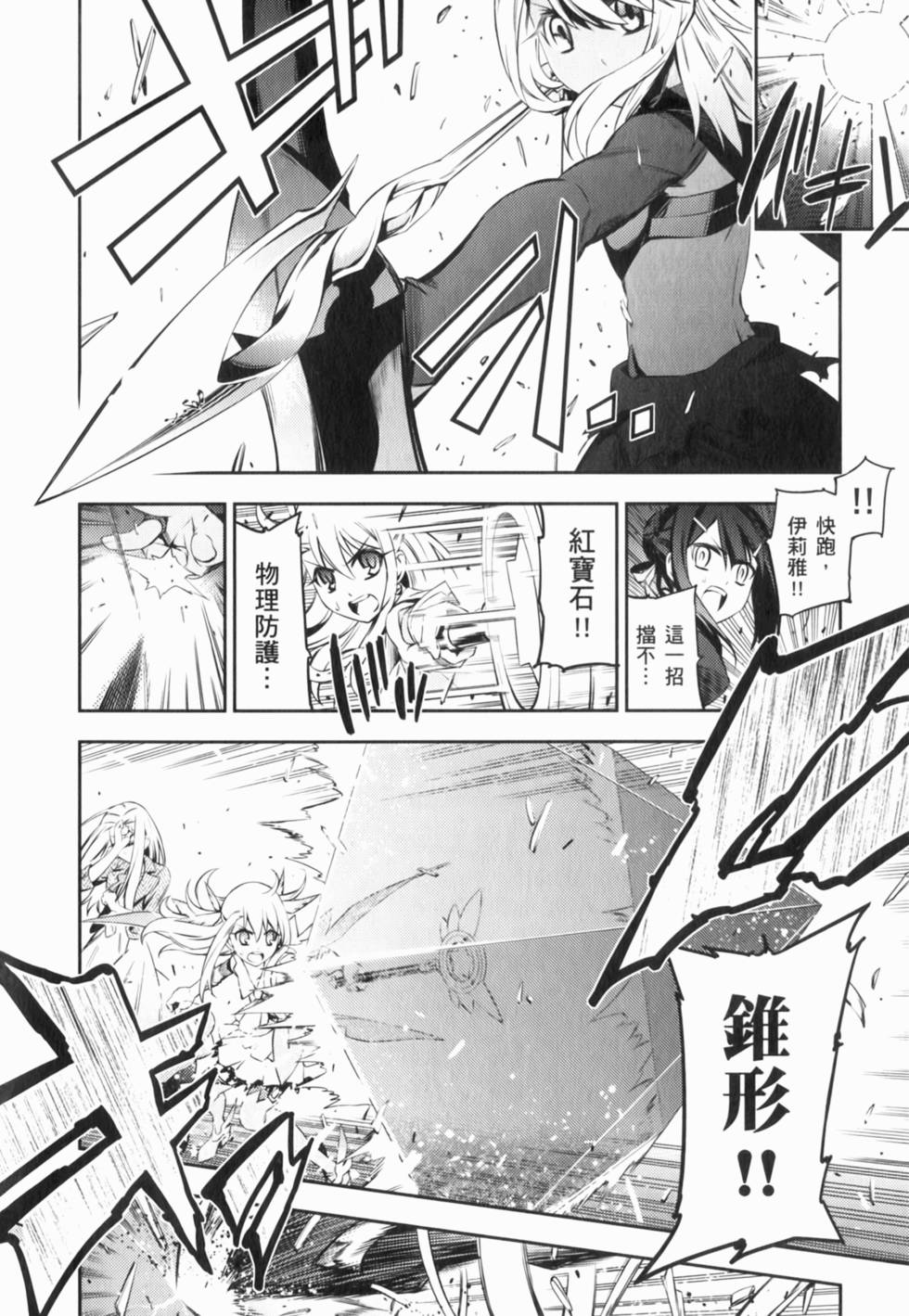 第118页