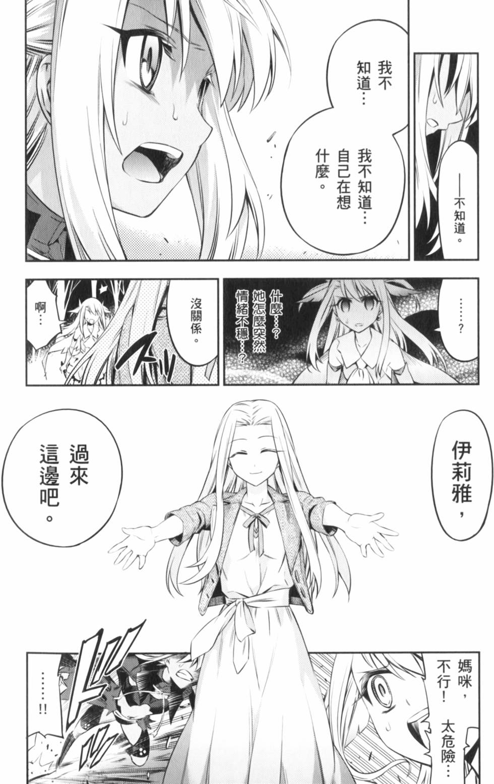第120页