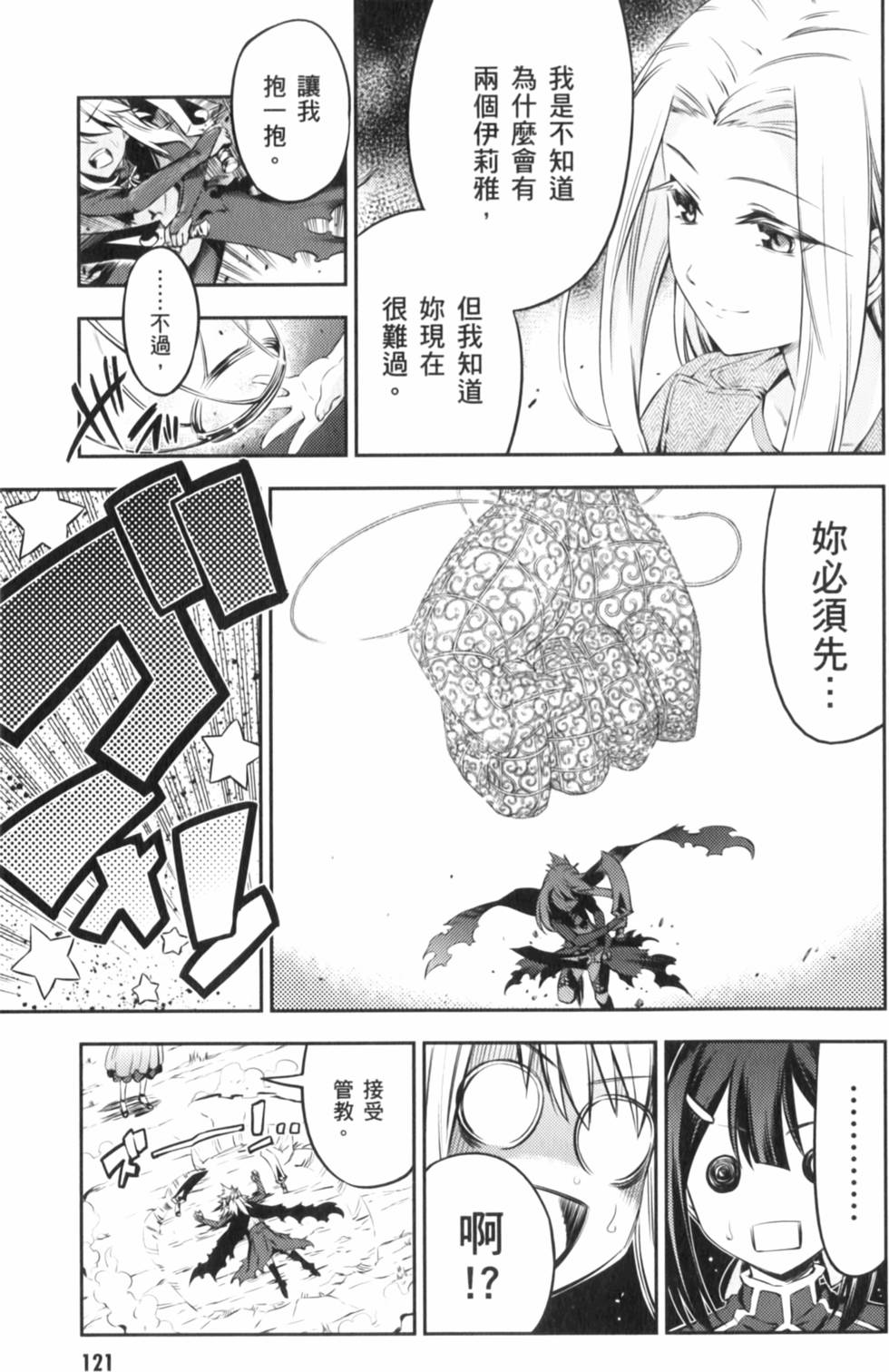 第121页