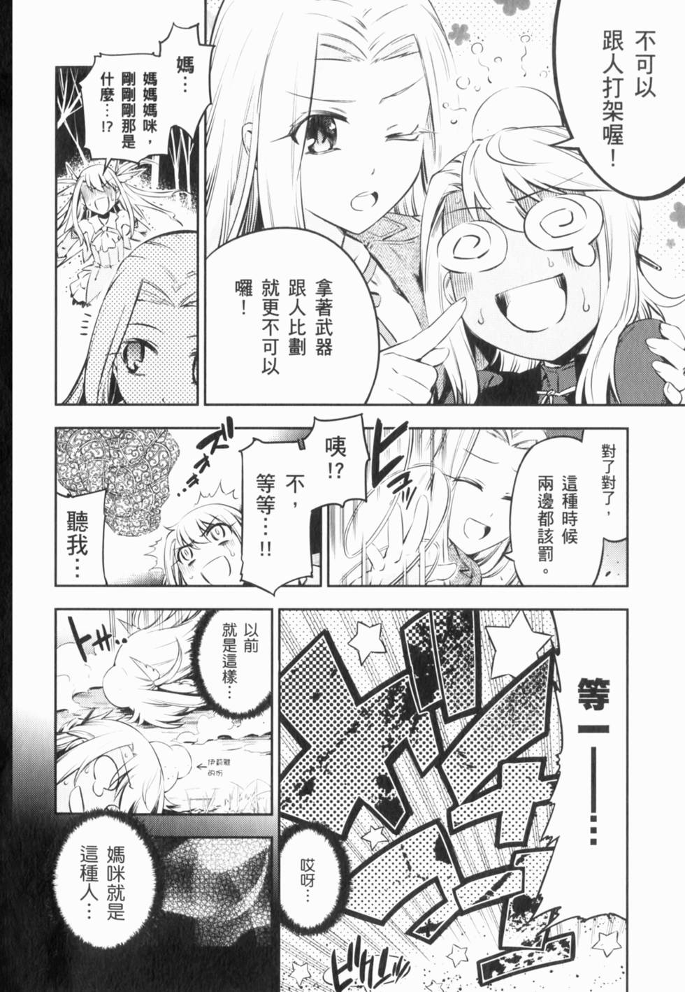 第122页