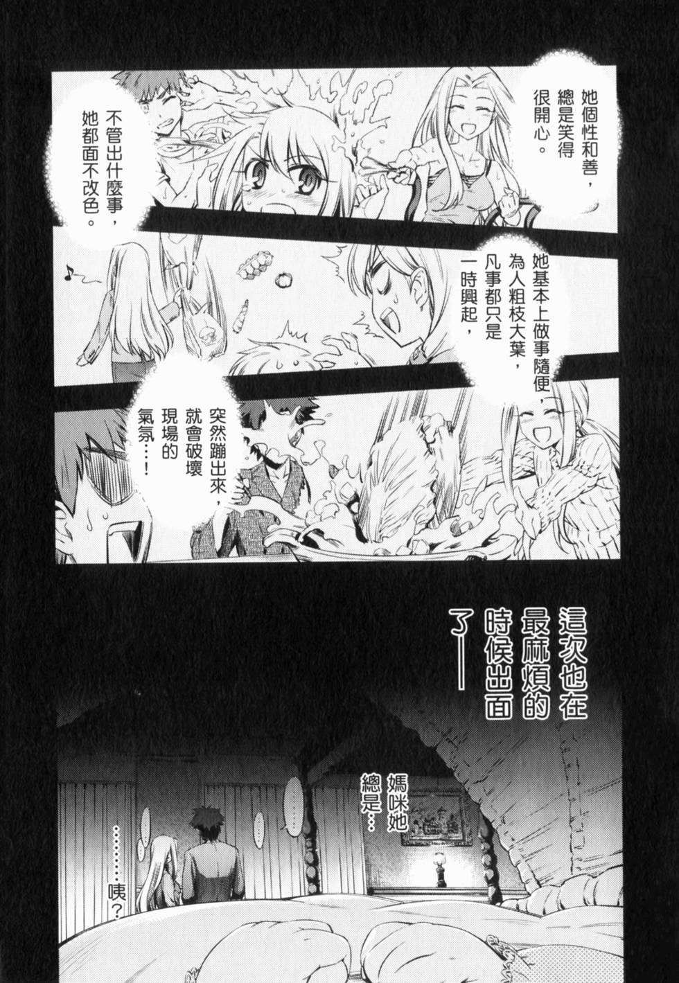 第123页