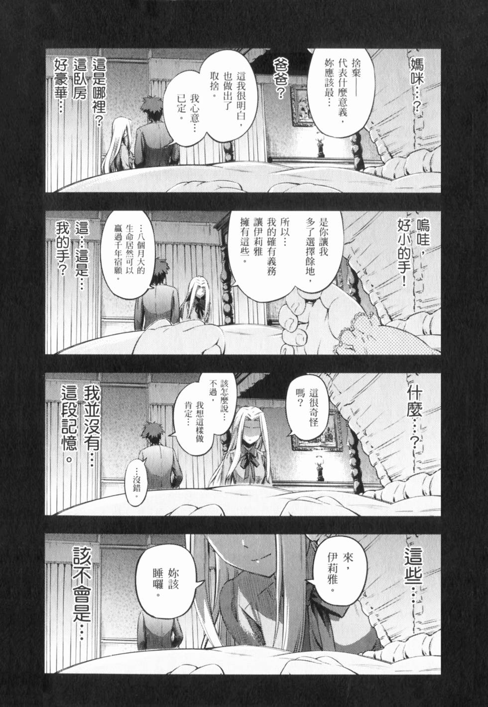 第124页