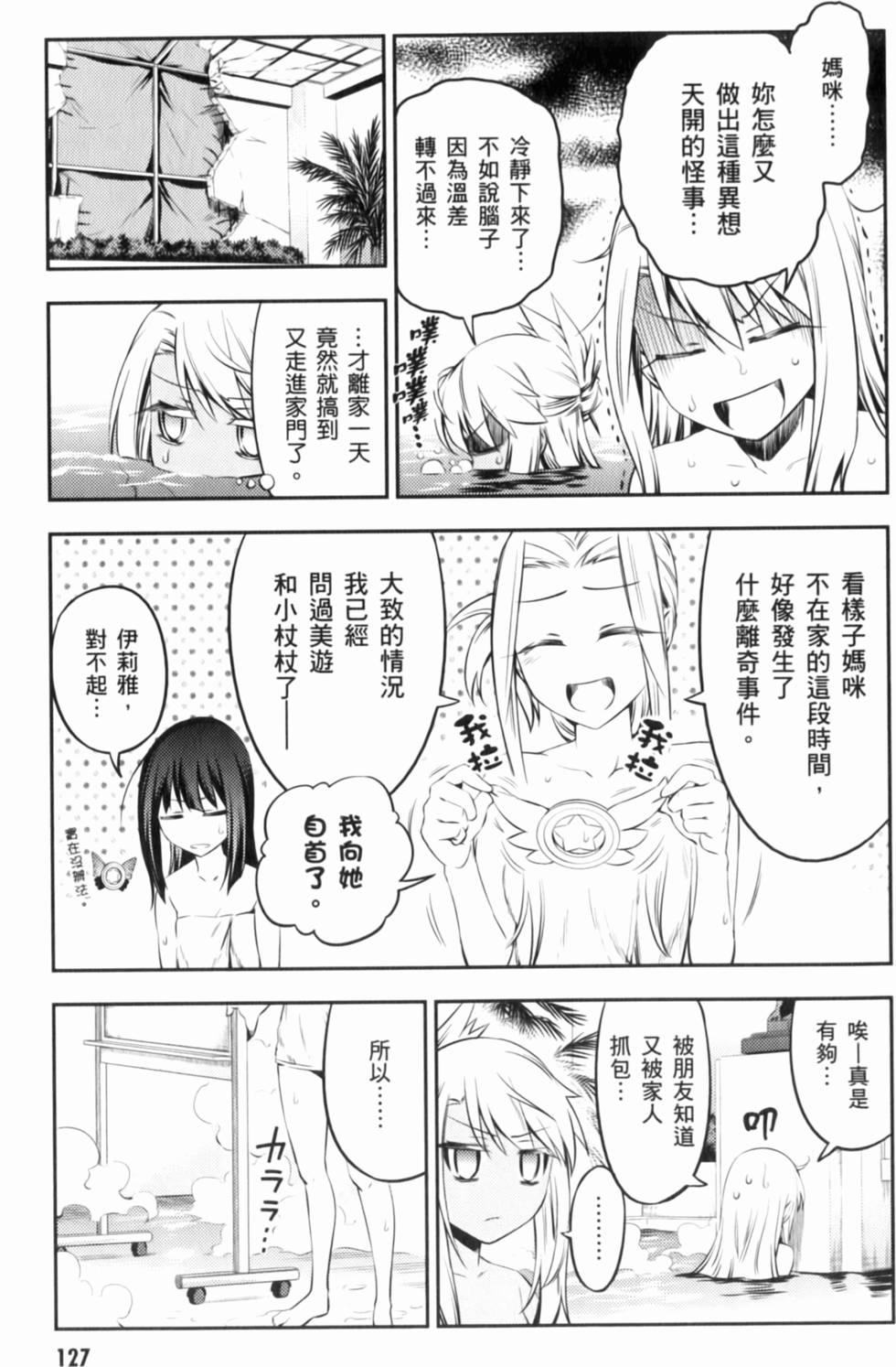 第127页