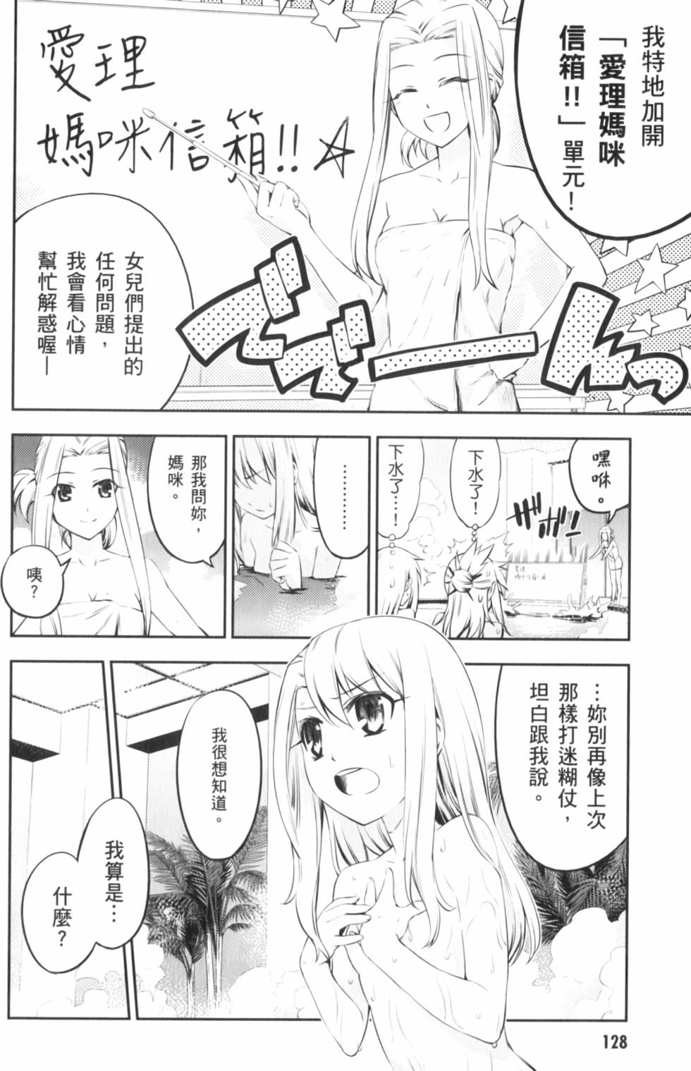 第128页