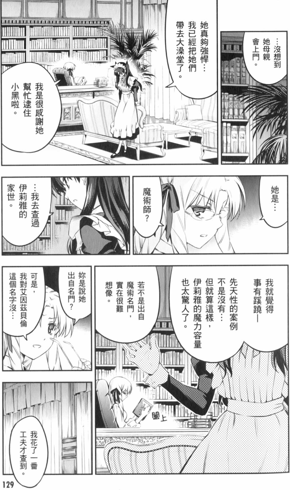 第129页