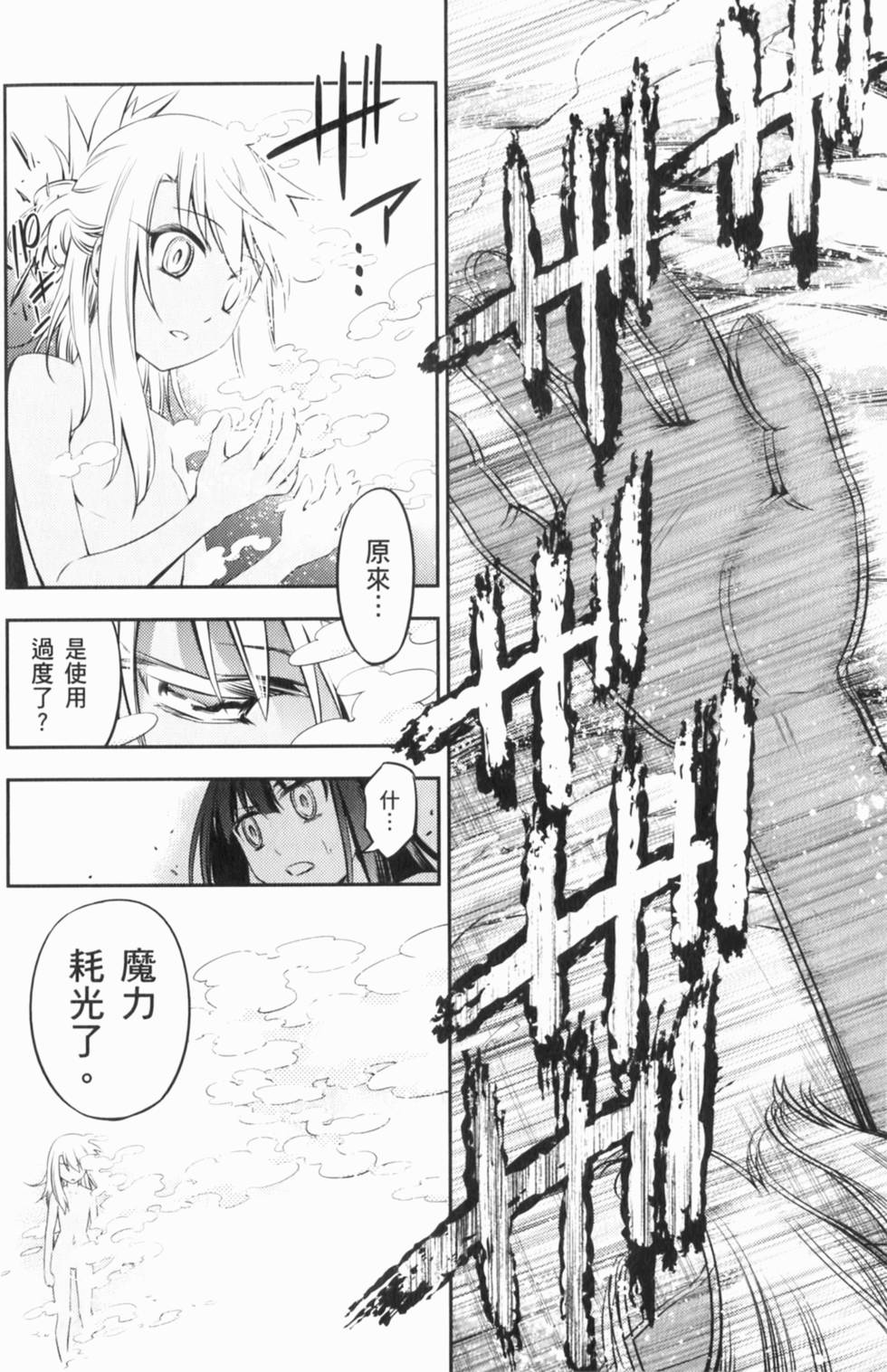第136页
