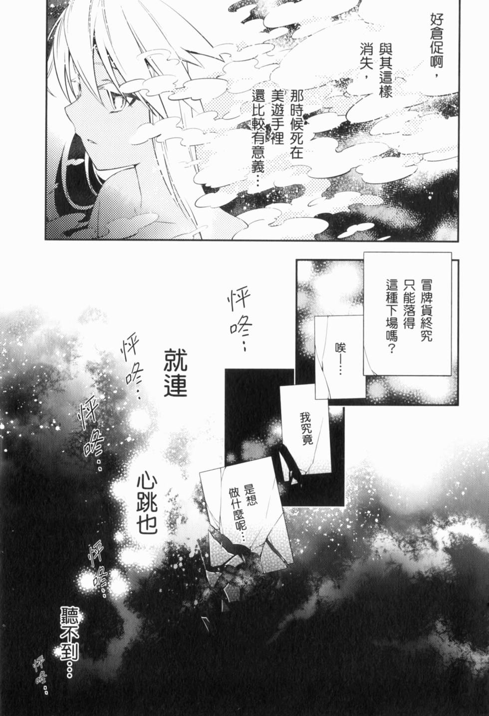 第137页