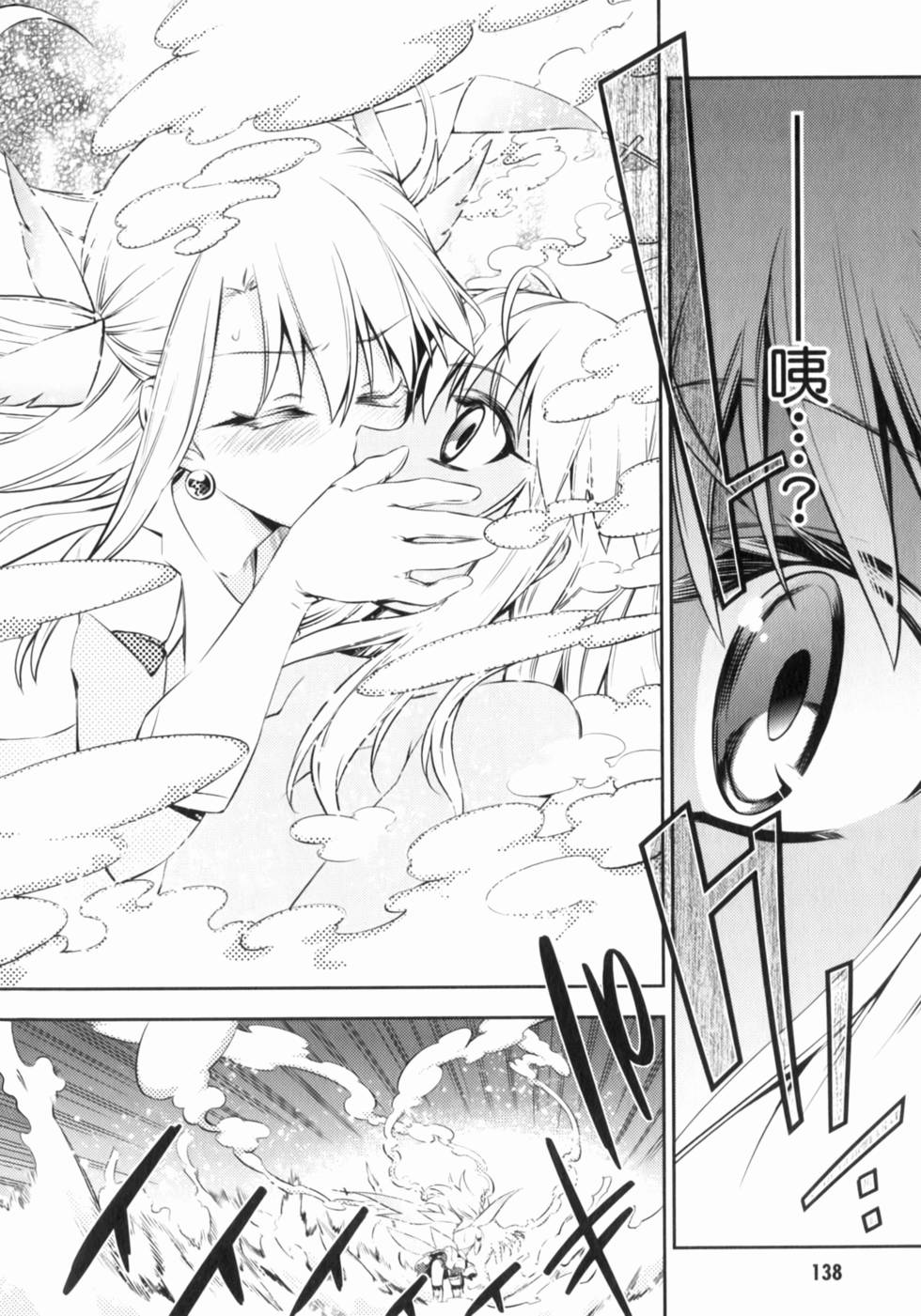 第138页