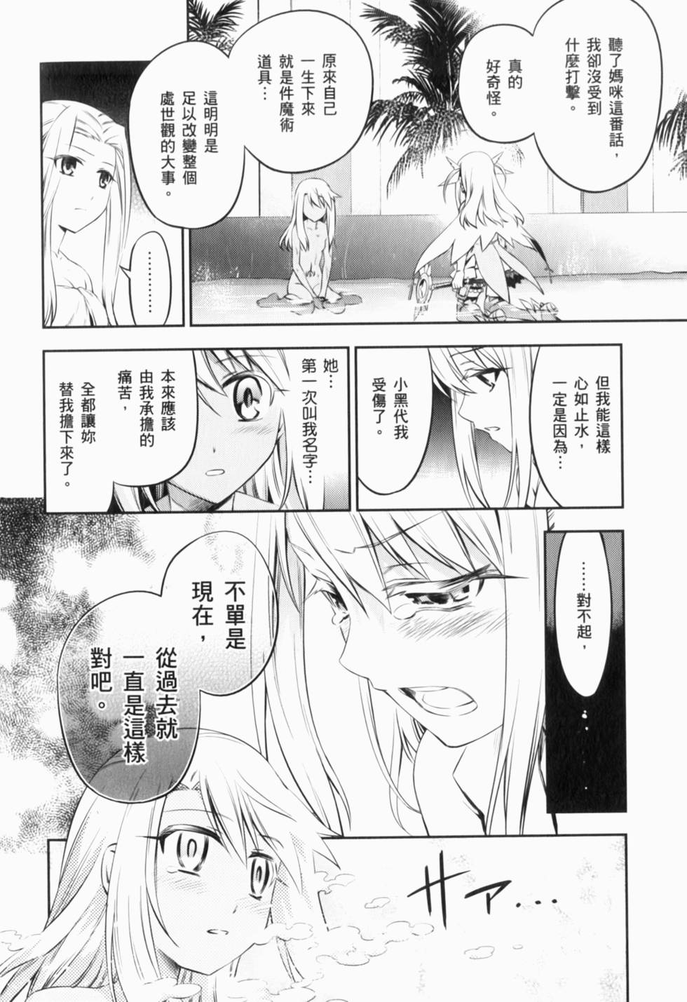 第140页