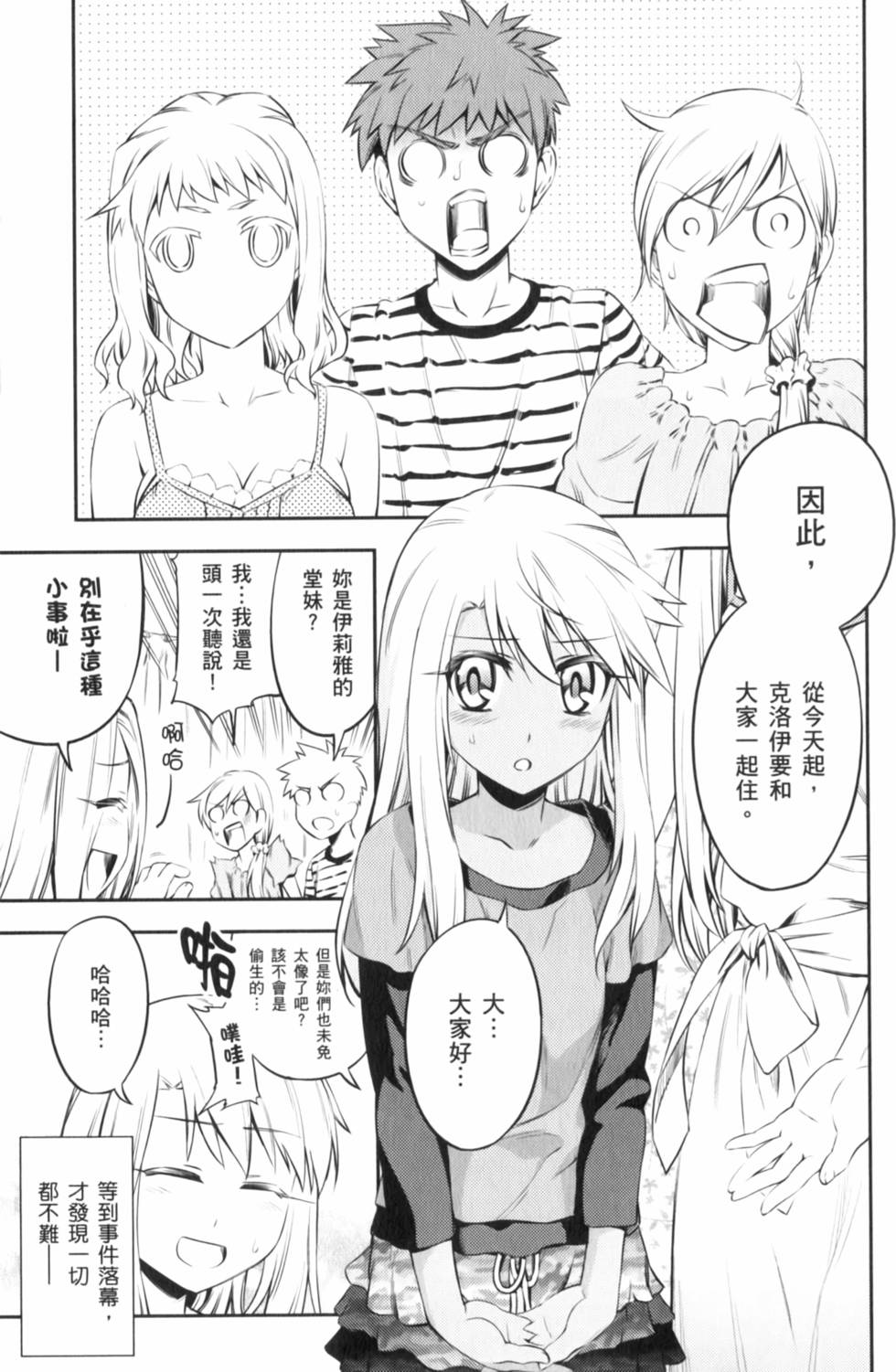 第145页