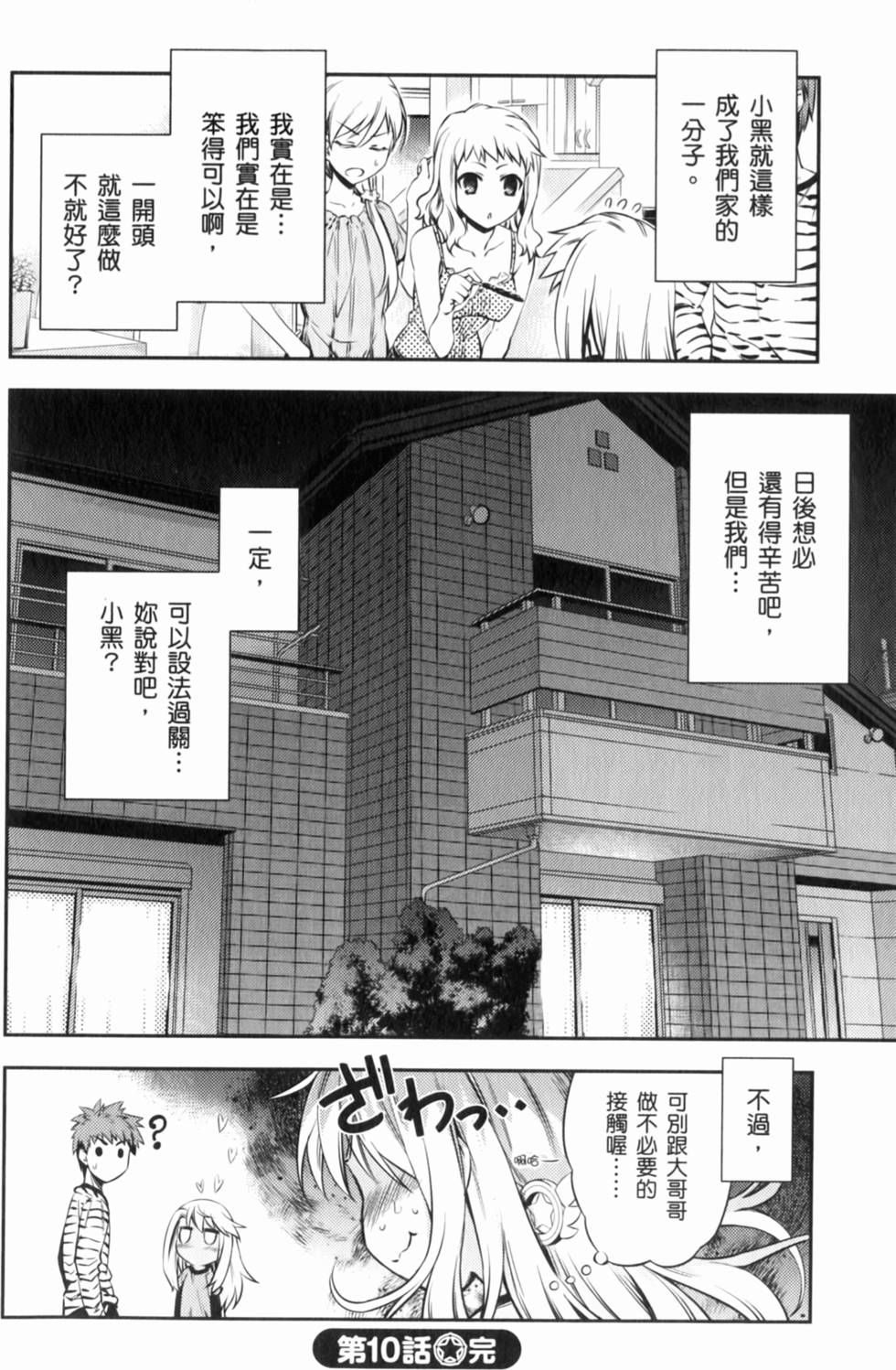 第146页