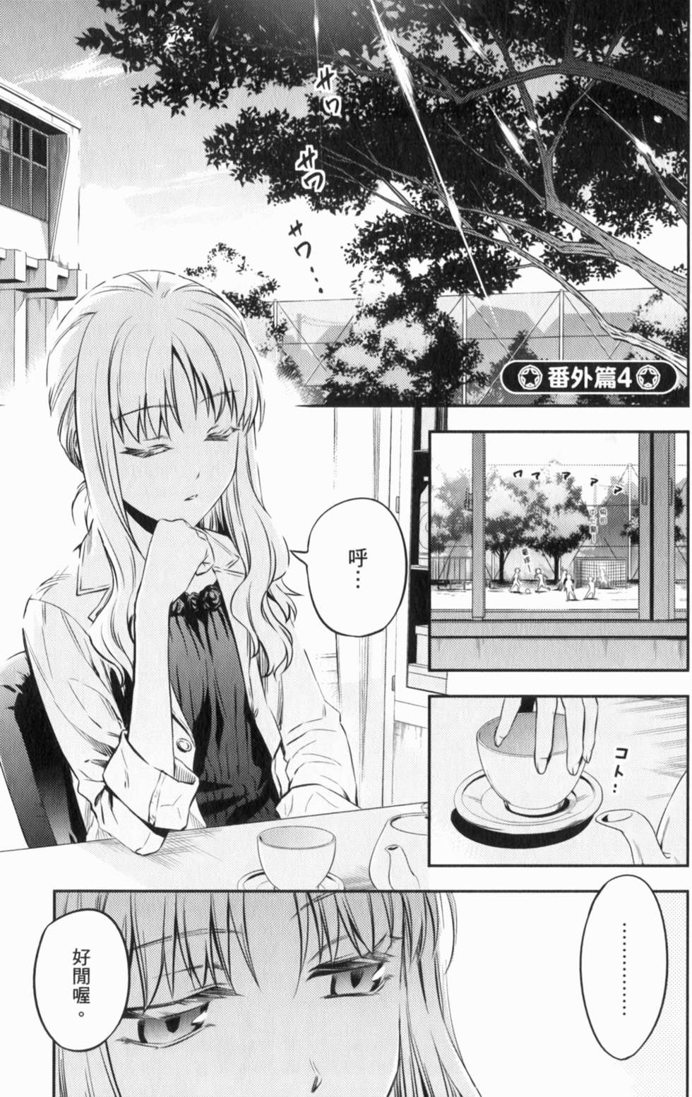 第149页