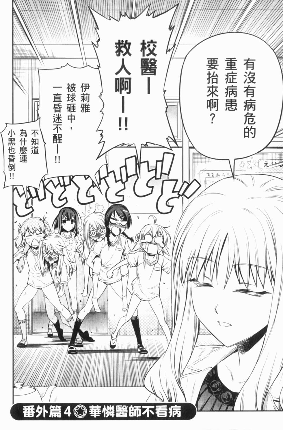第150页