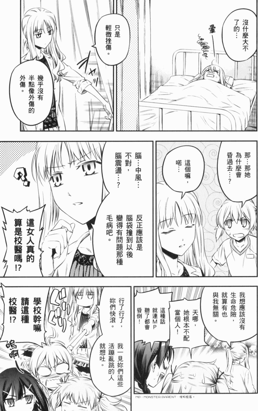 第151页