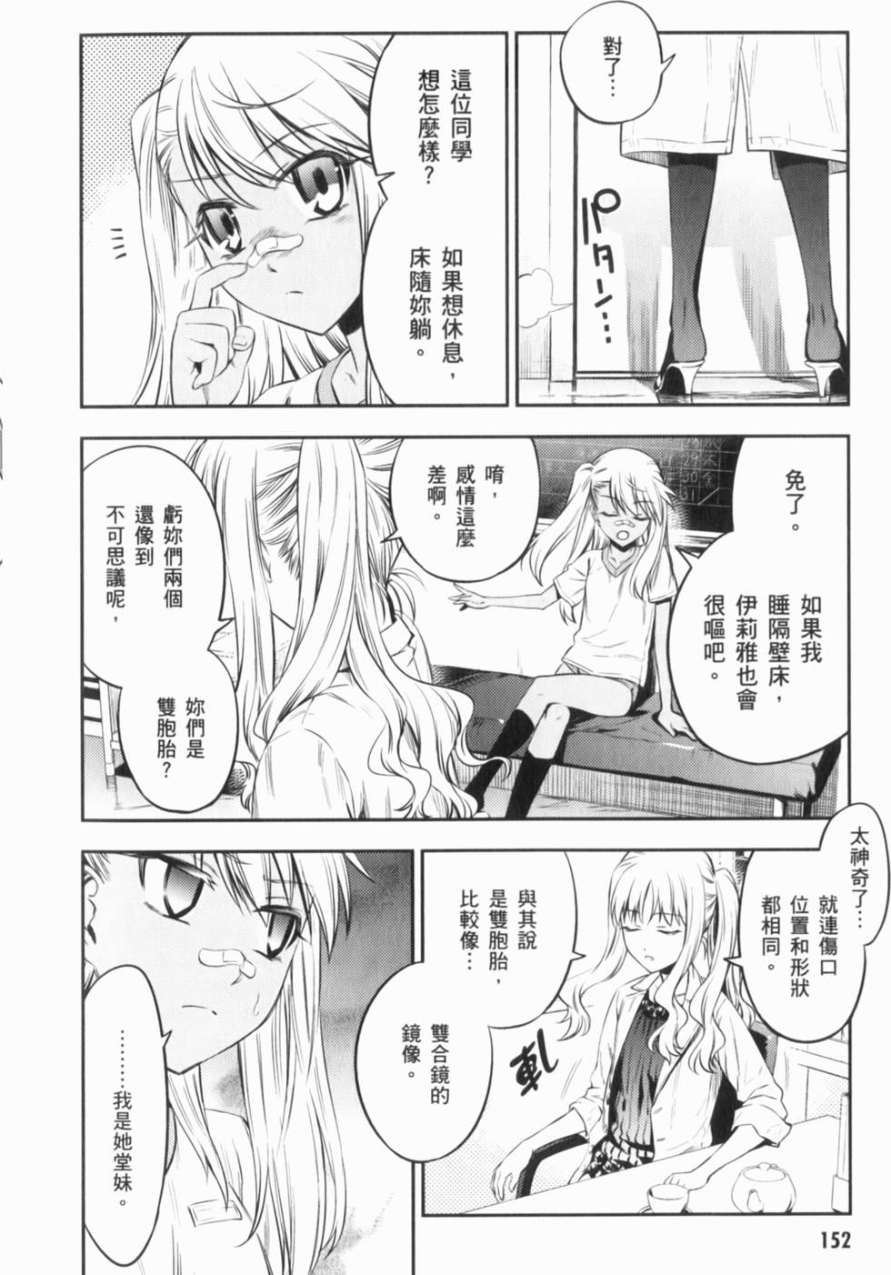 第152页
