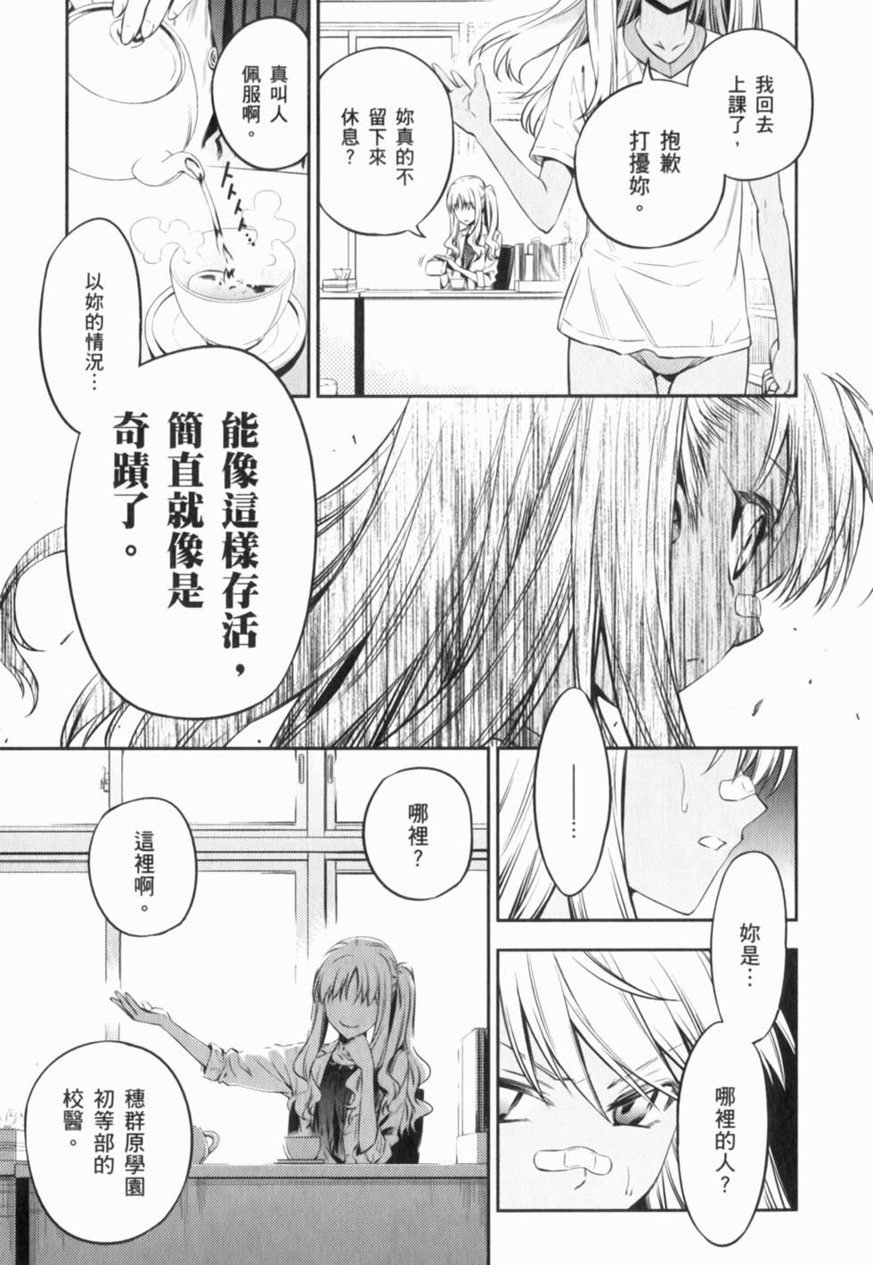 第153页