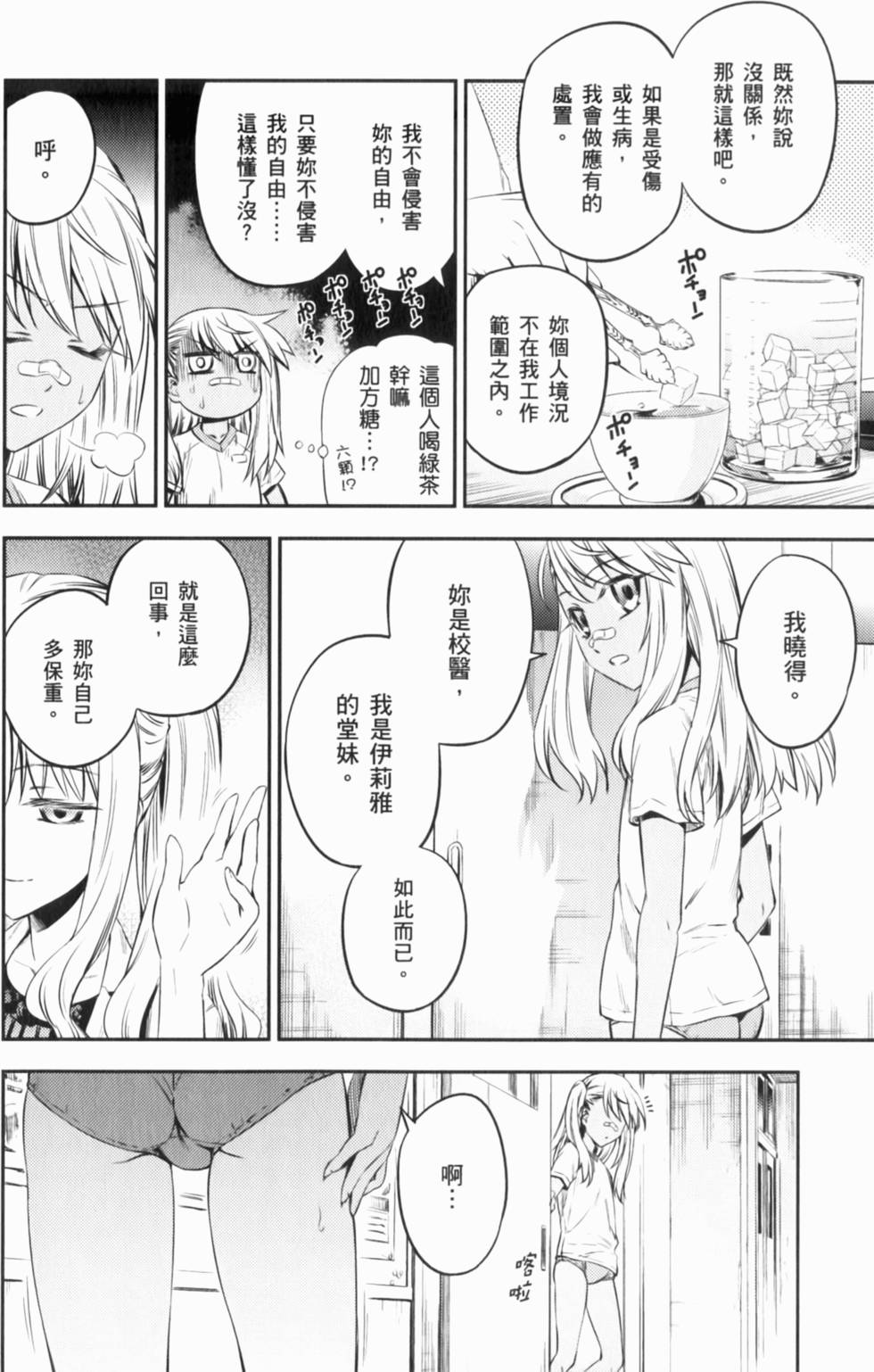 第154页