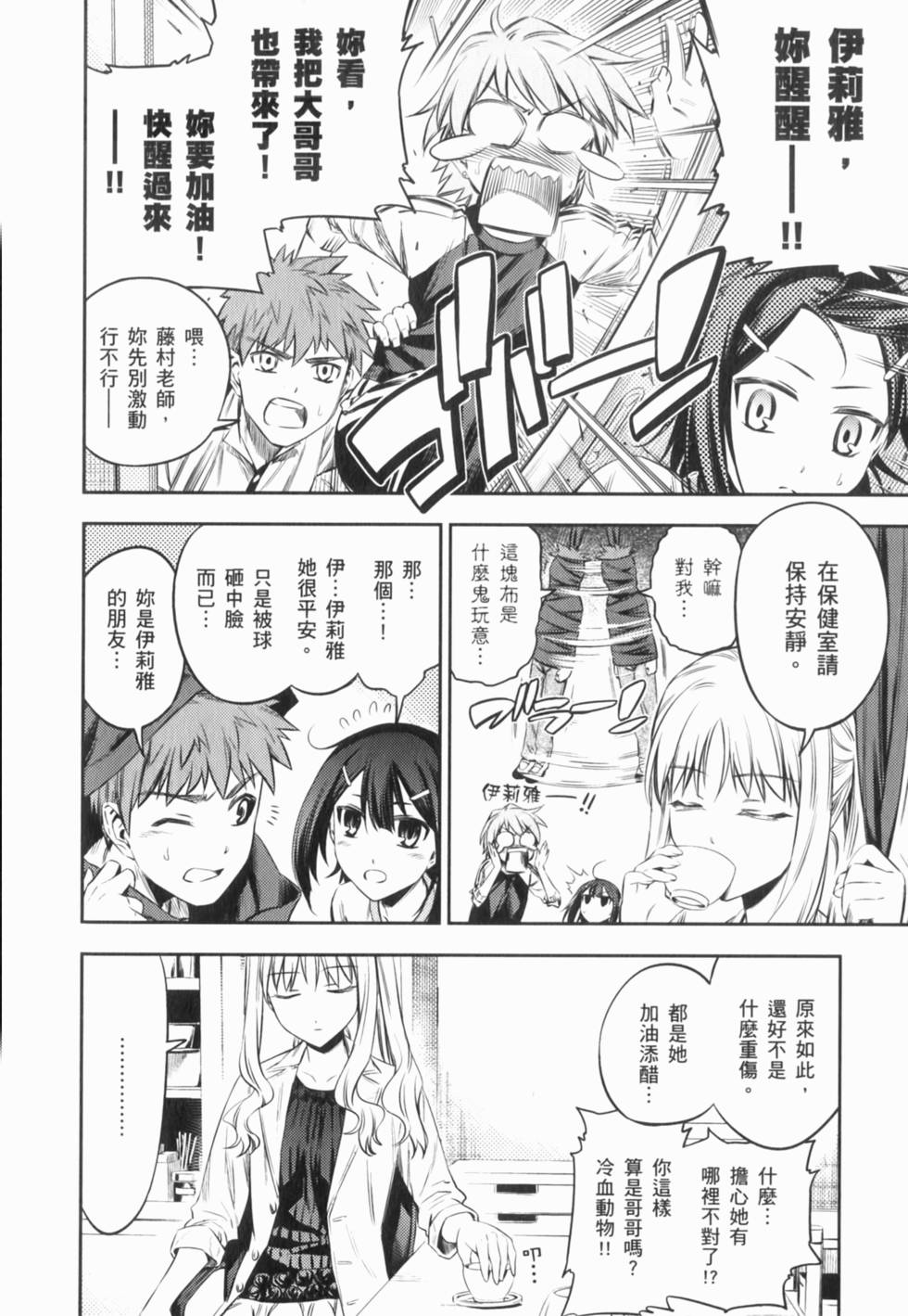 第156页