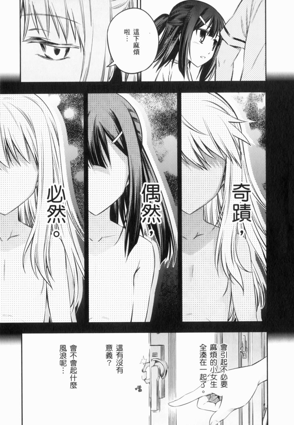 第157页