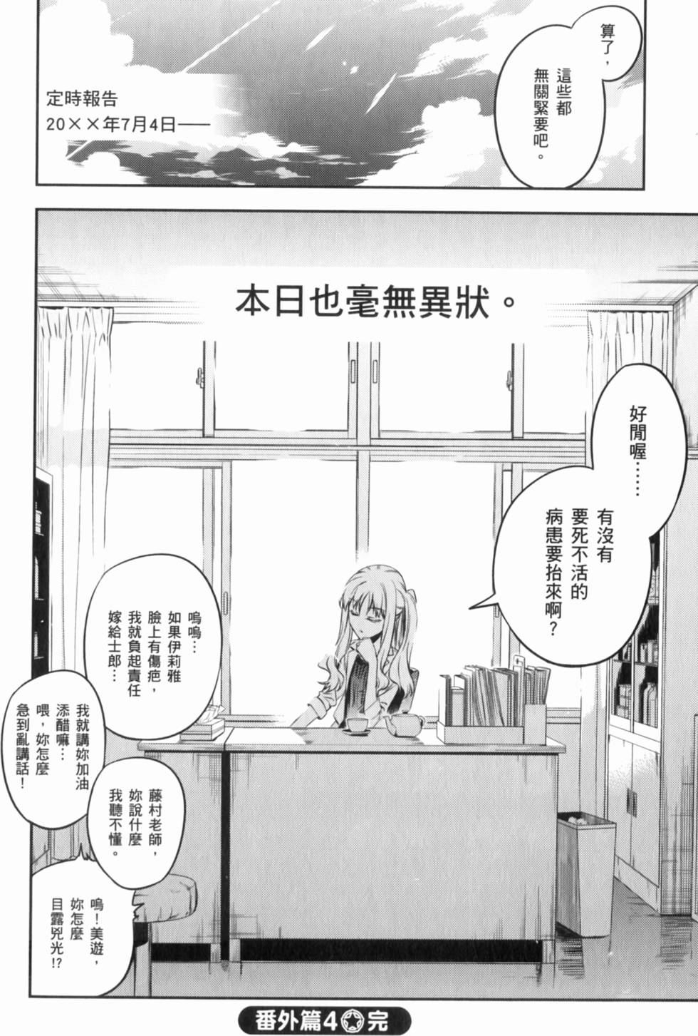 第158页
