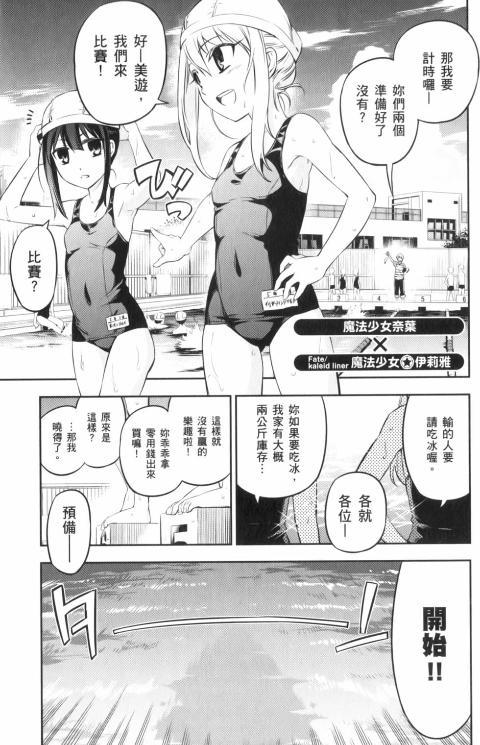 第161页