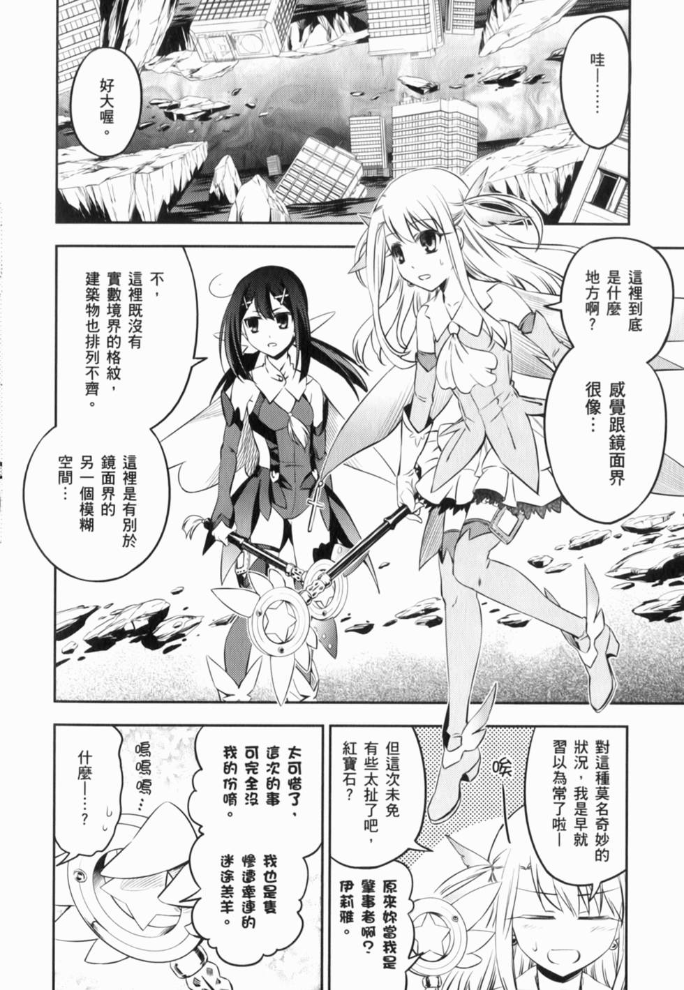 第164页