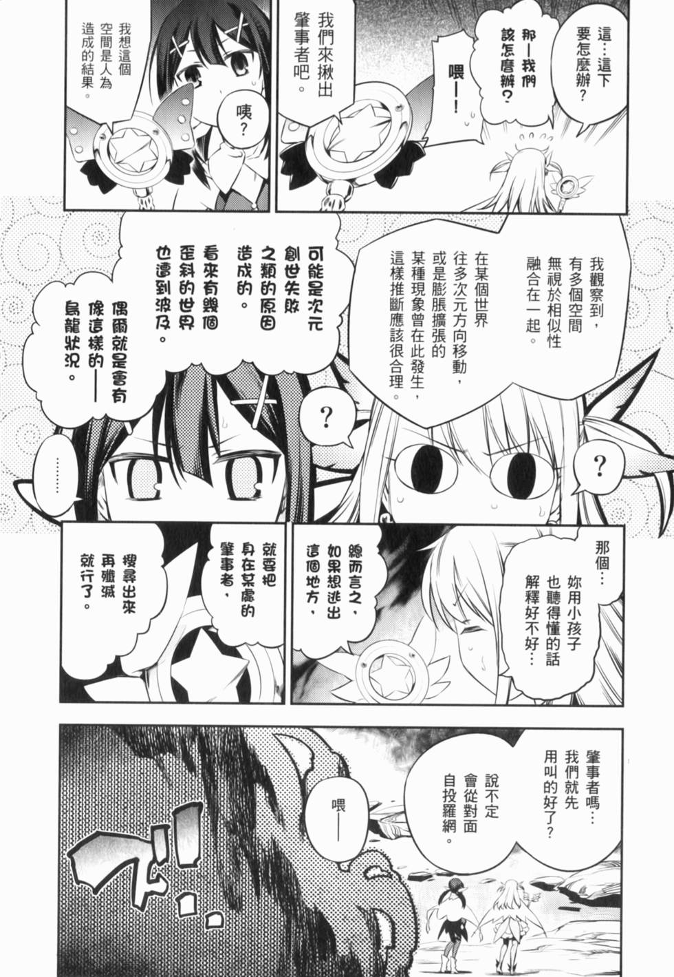 第165页