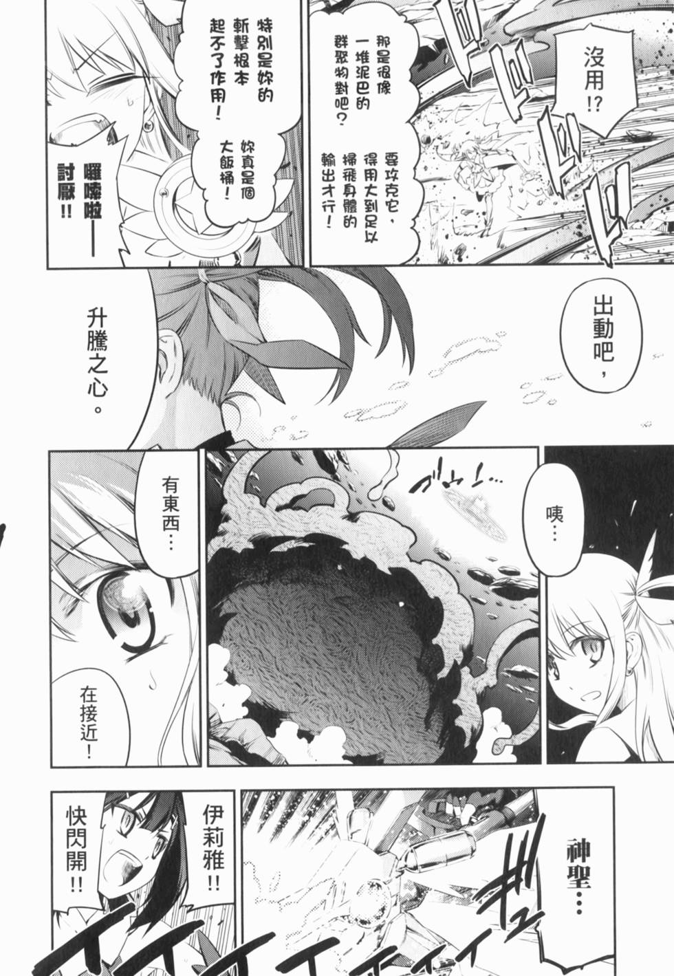 第168页