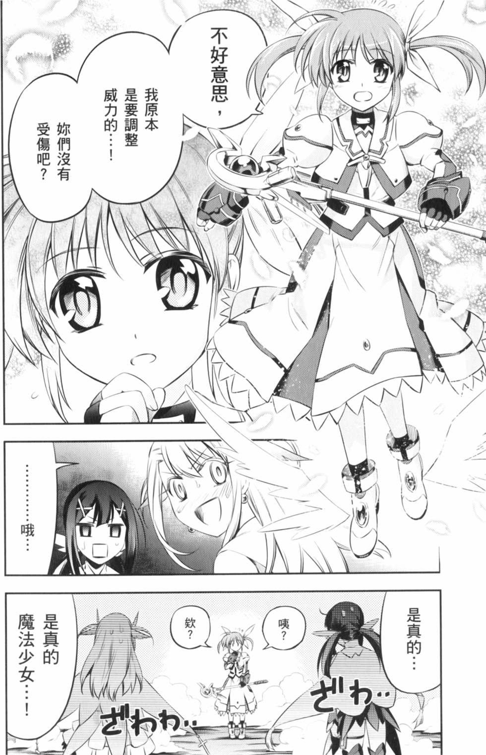 第170页