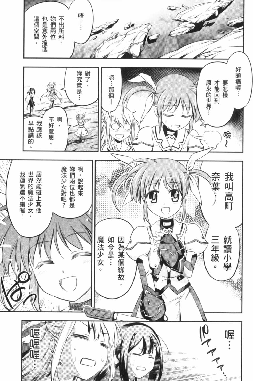 第171页