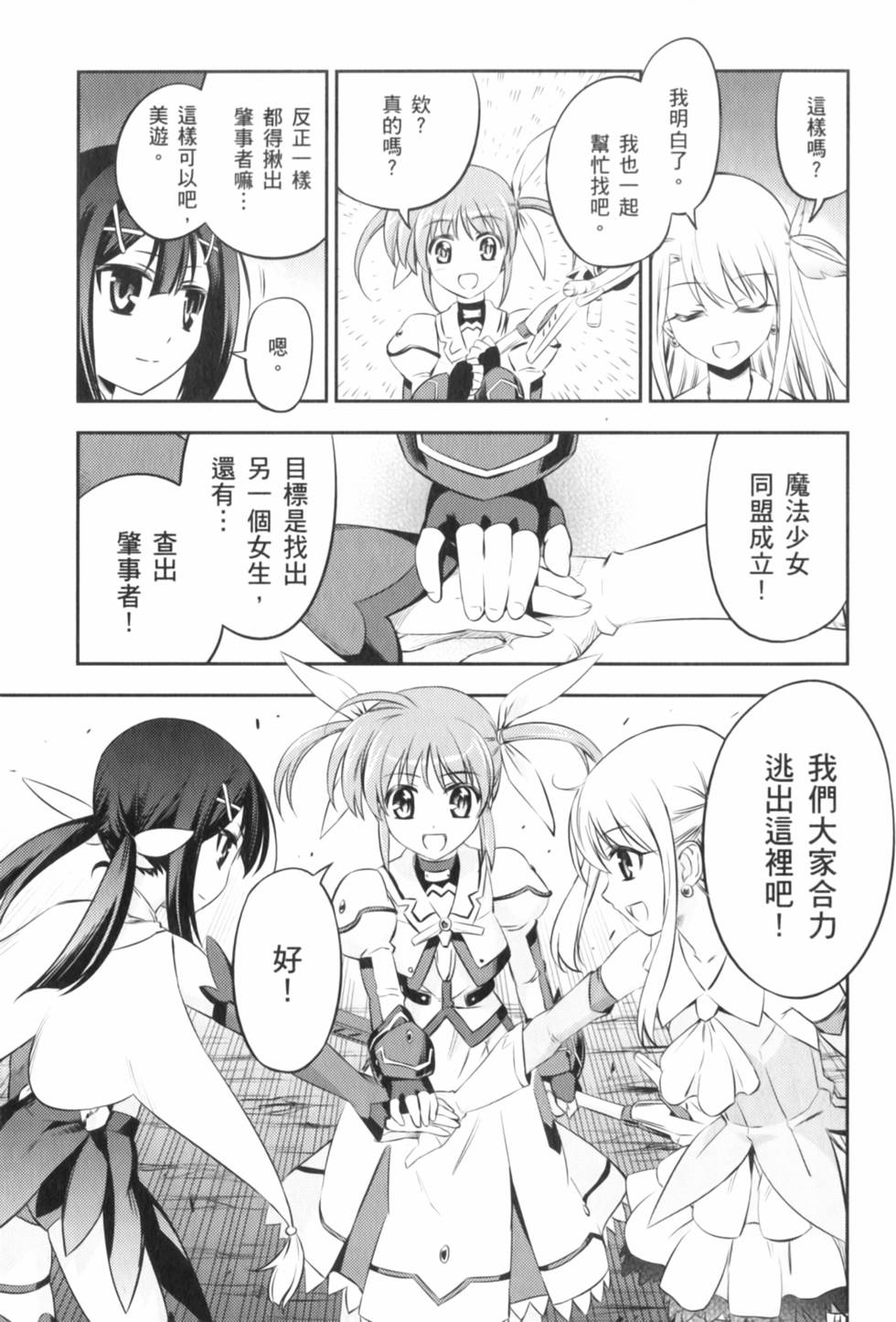 第173页