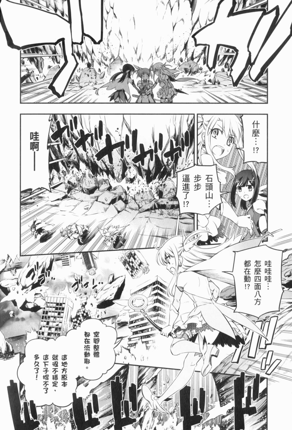 第174页
