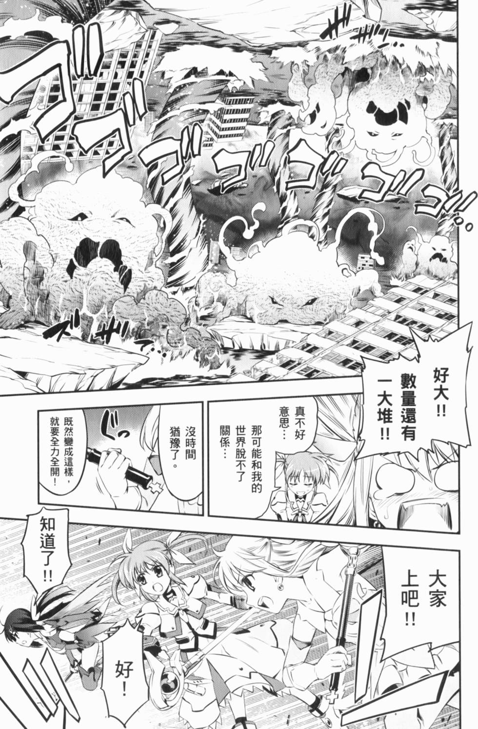 第175页