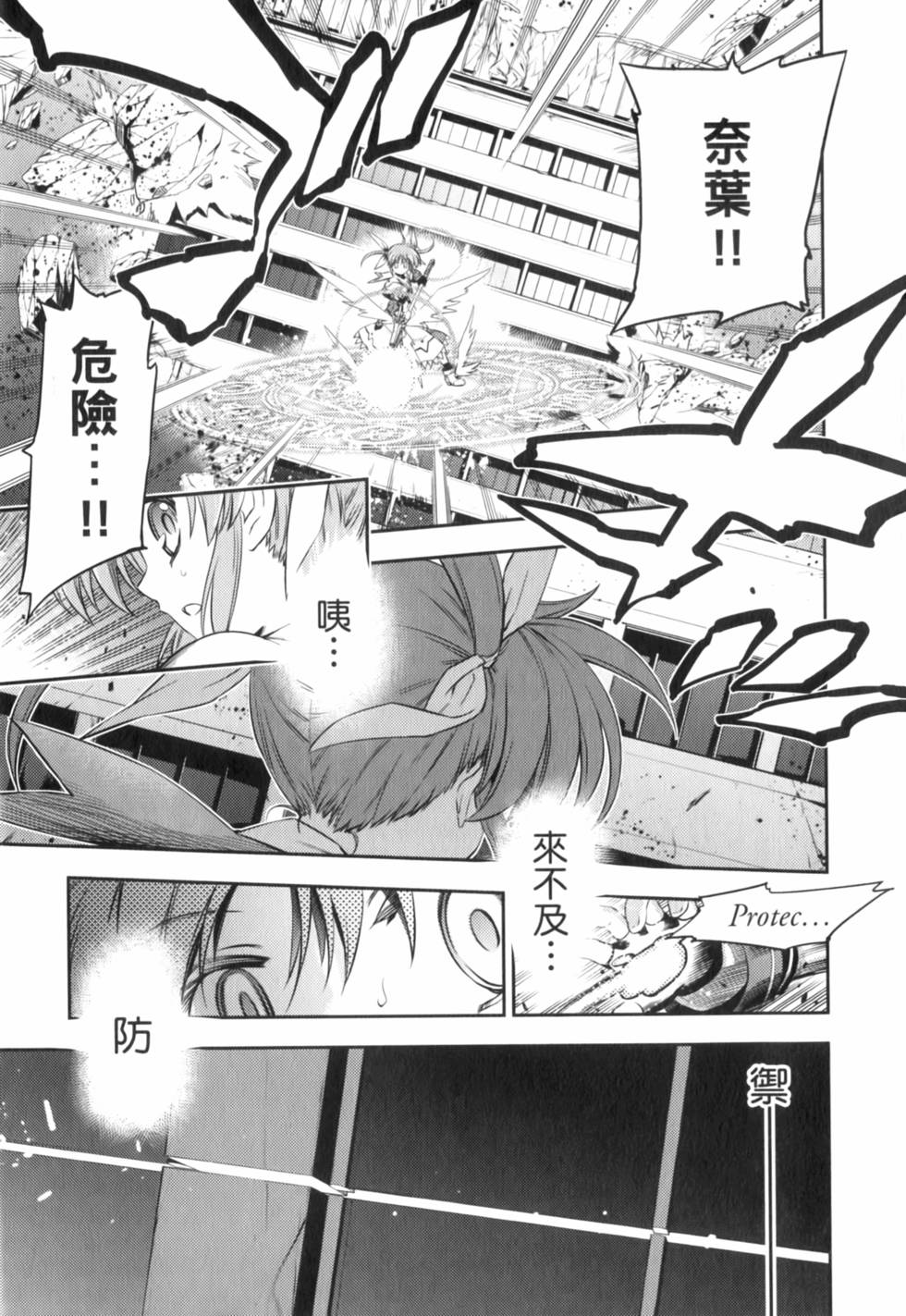 第179页