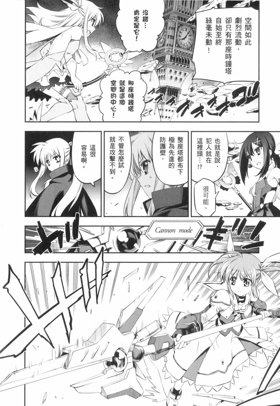 第182页