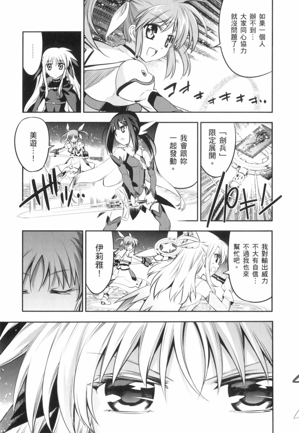 第183页