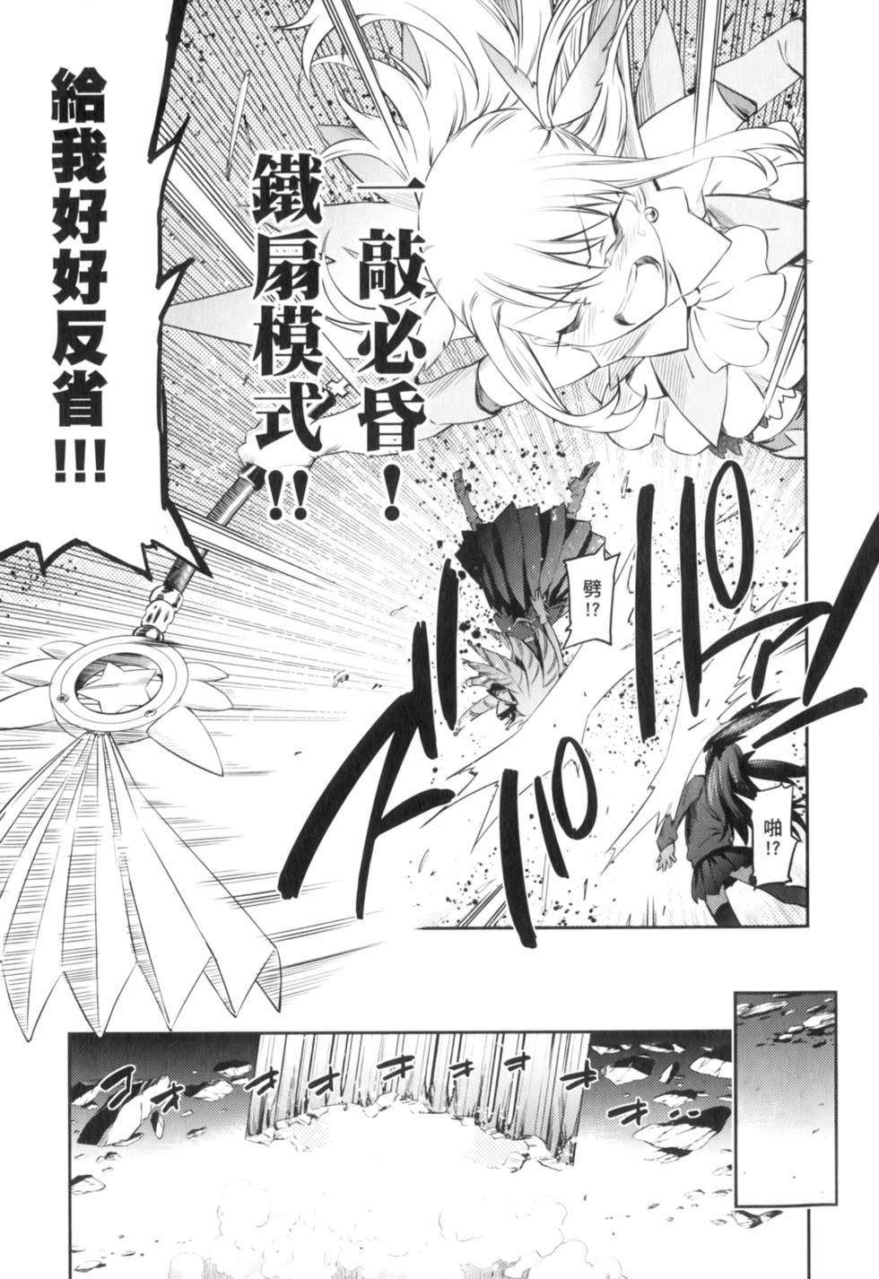 第187页