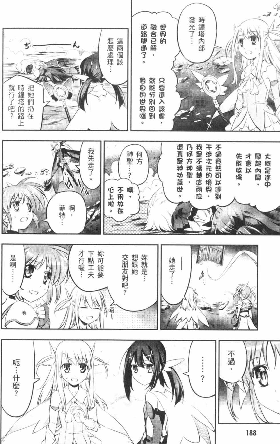 第188页