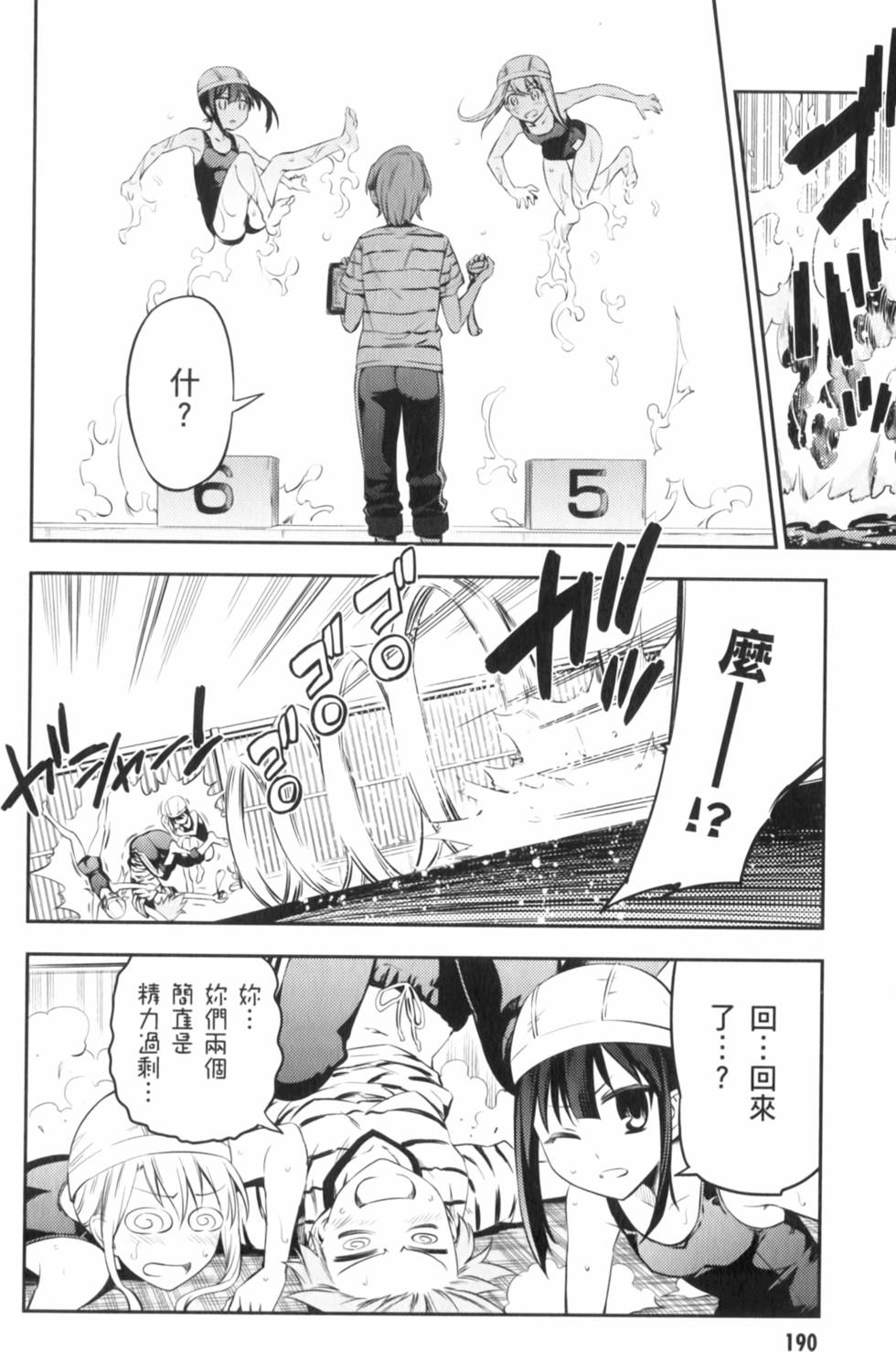 第190页