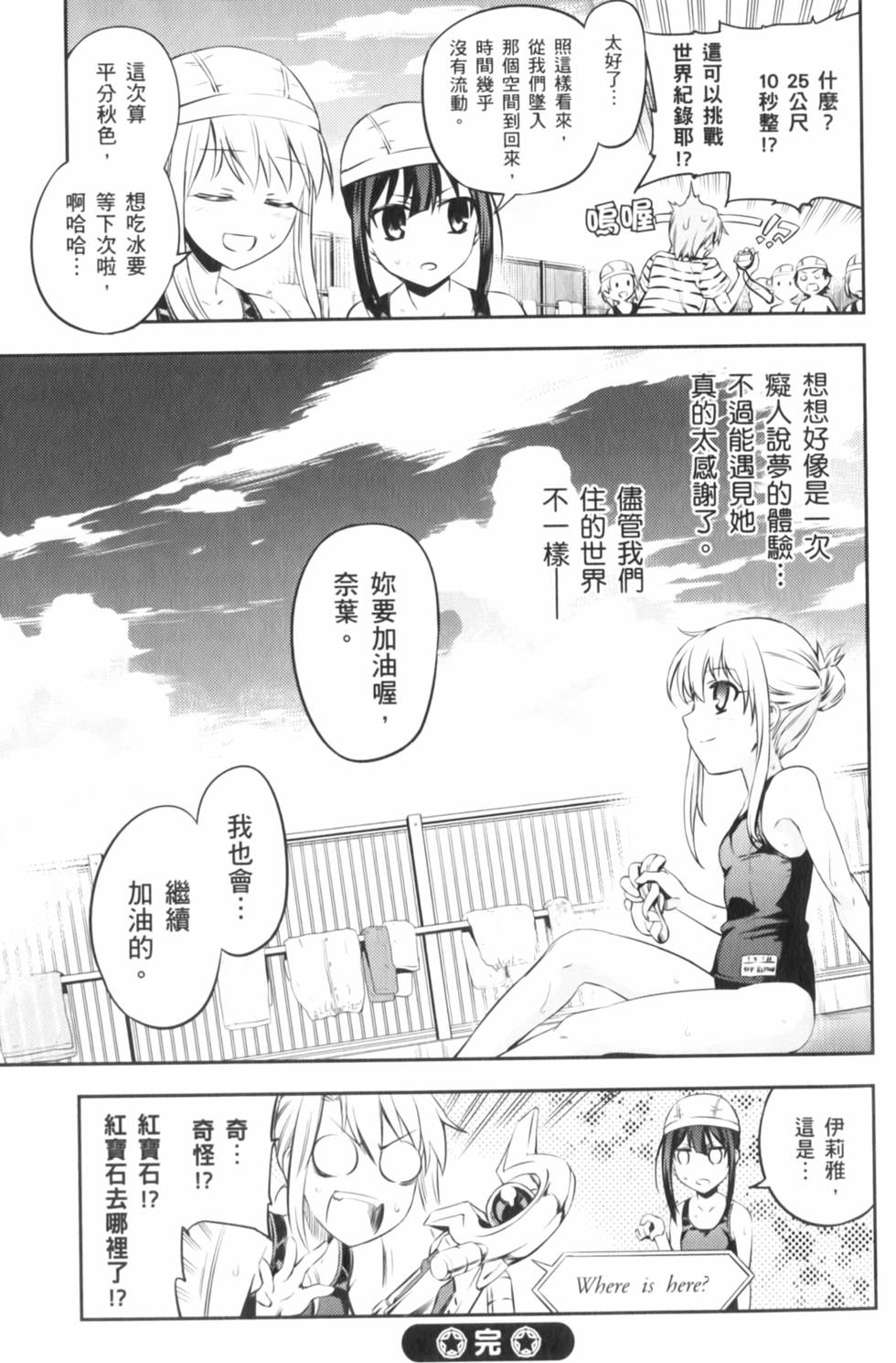 第191页