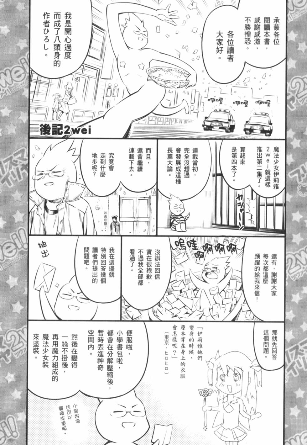 第192页