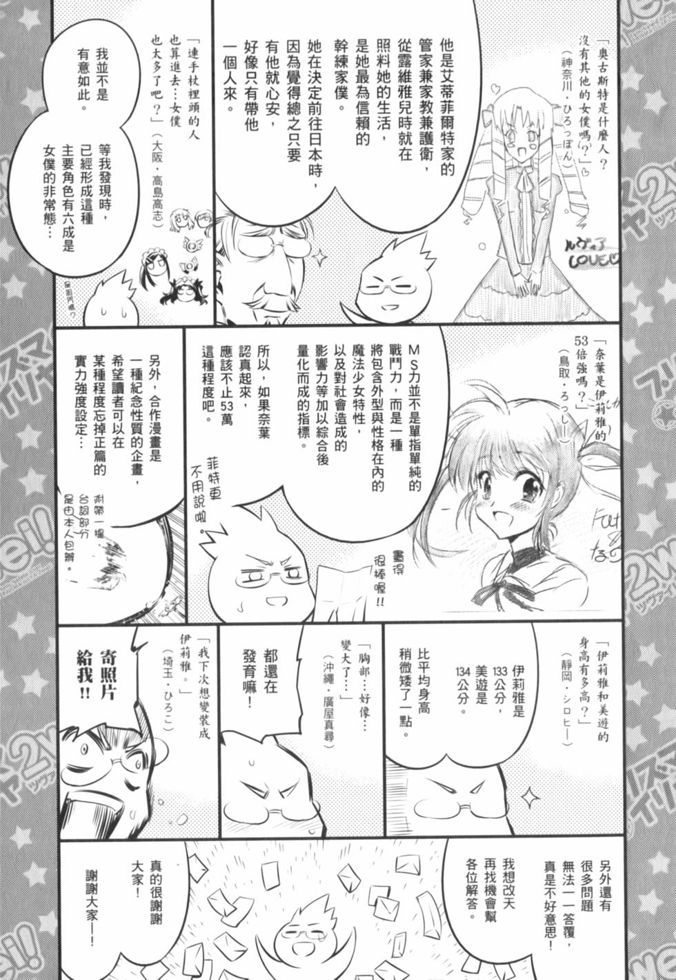 第193页