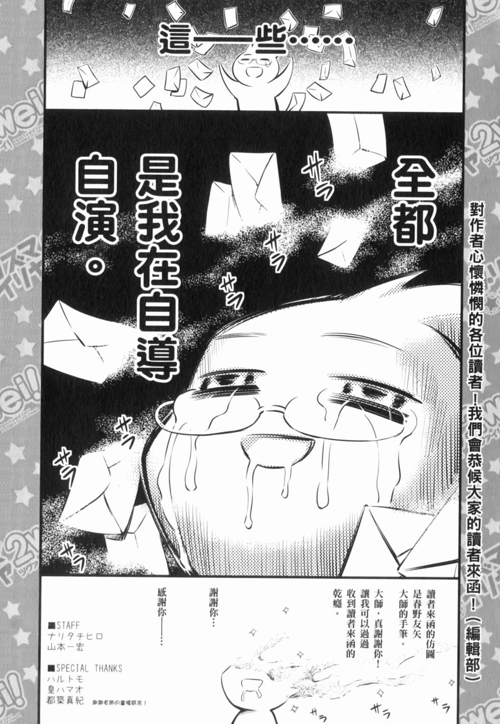 第194页