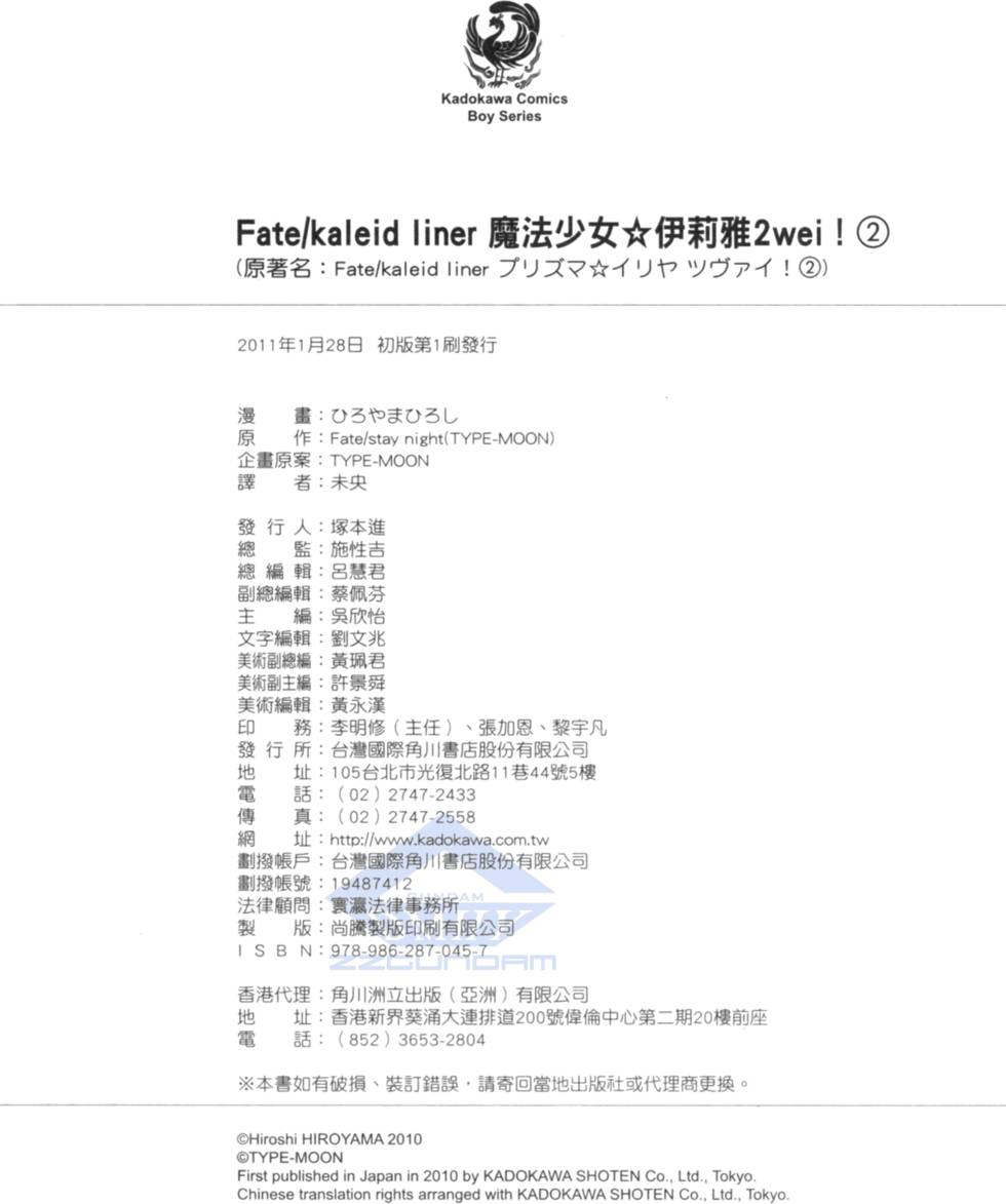 第196页