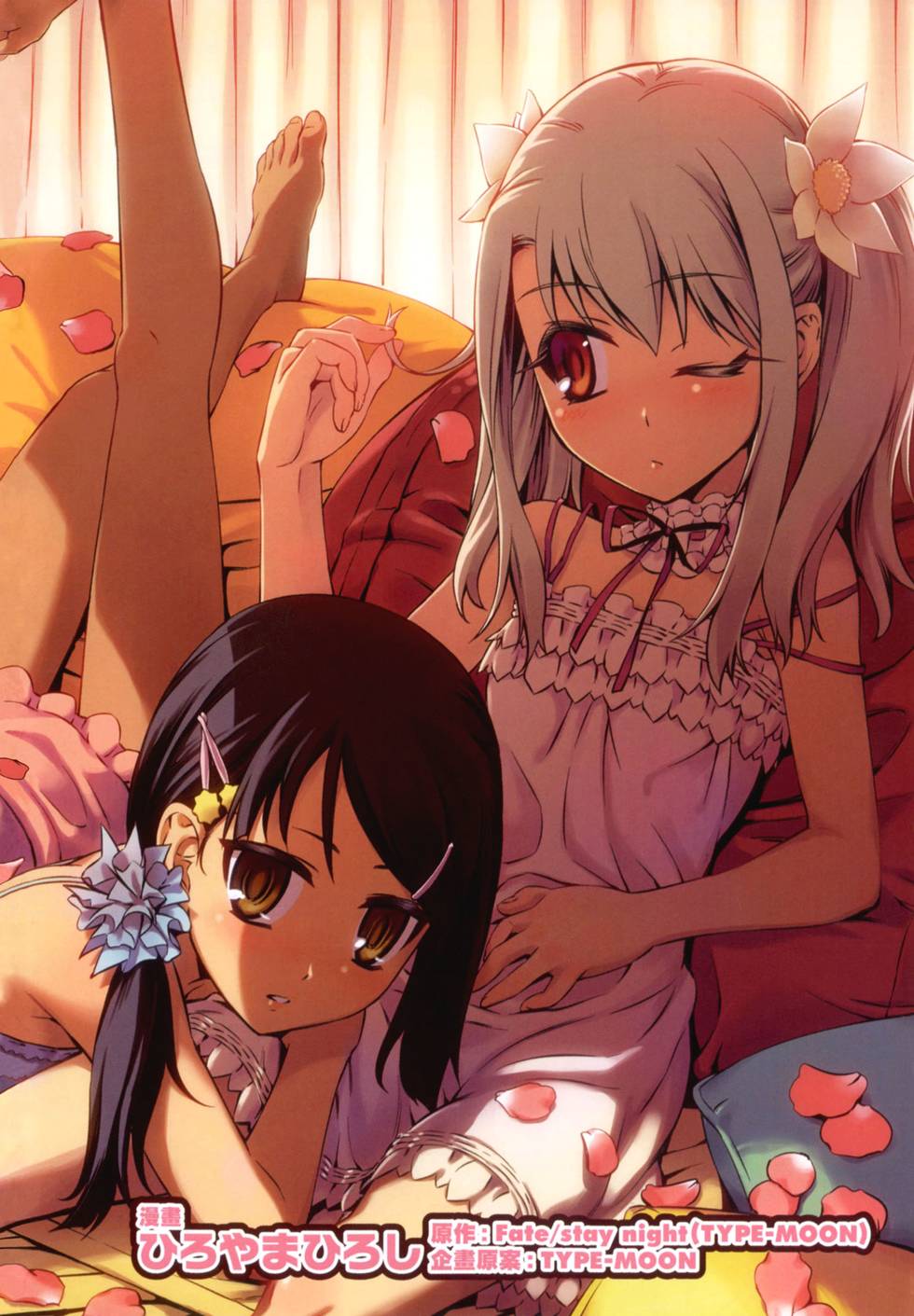 第2页