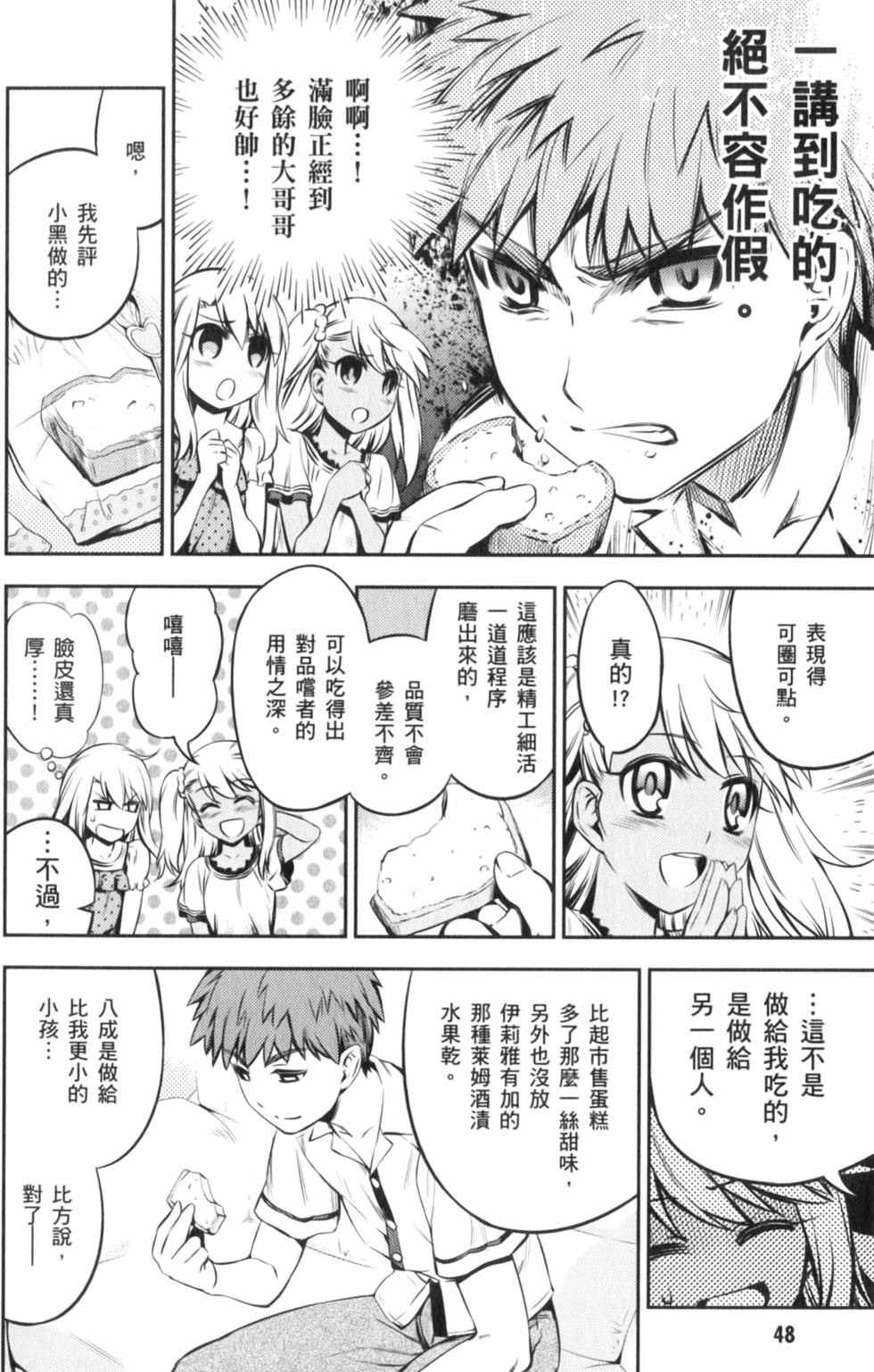 第48页