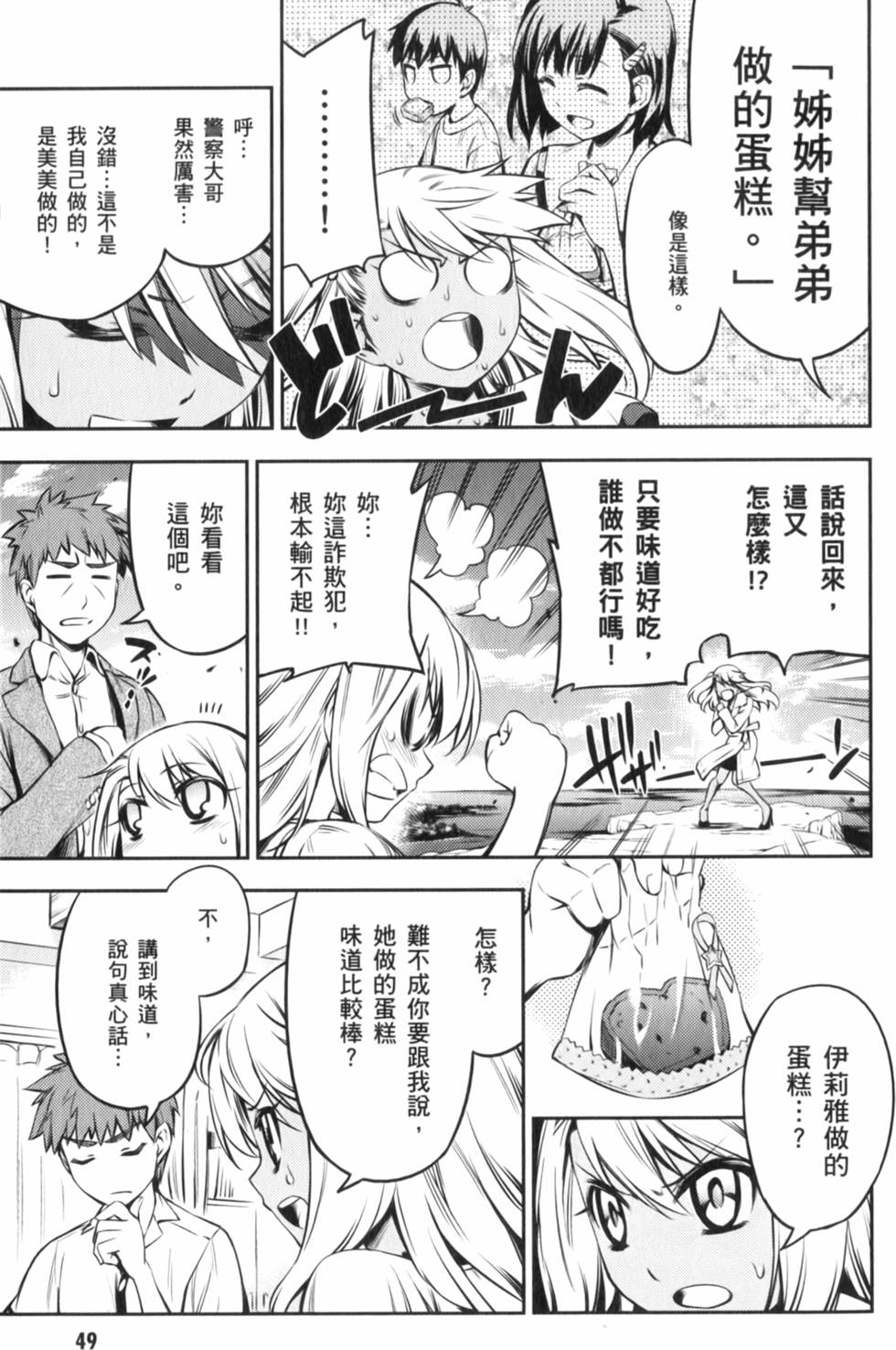 第49页