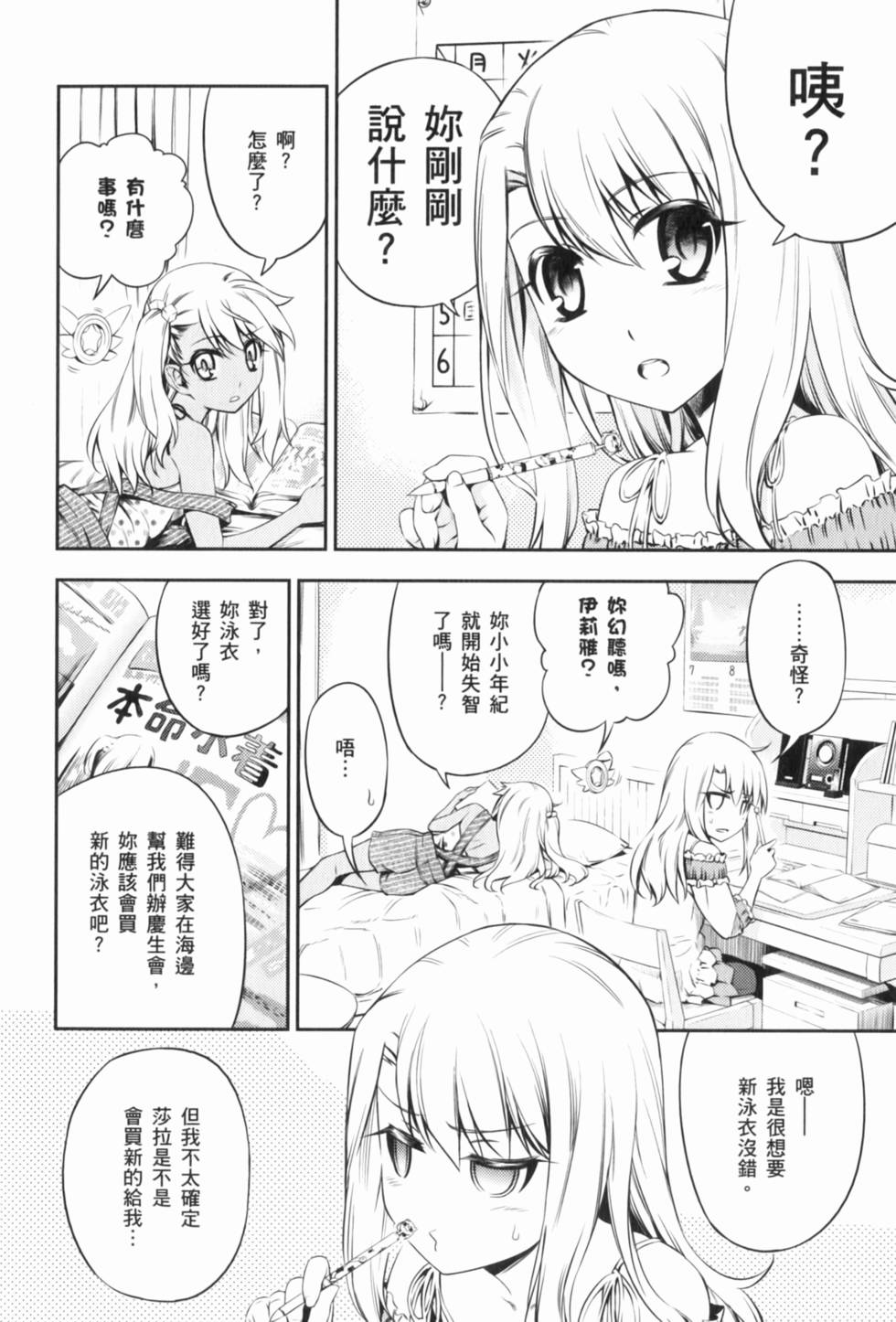 第64页